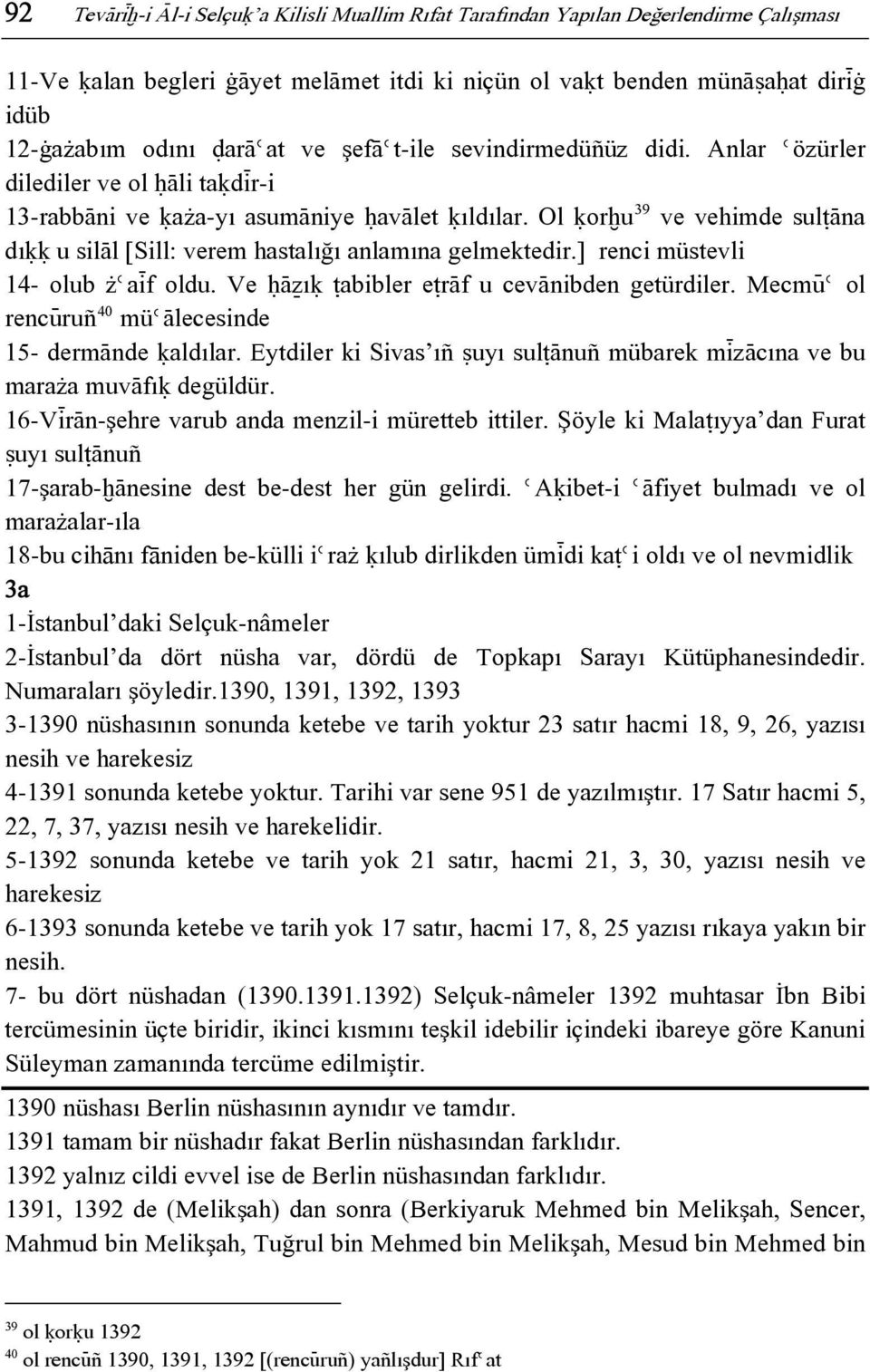 Ol úoròu 39 ve vehimde sulùàna dıúú u silàl [Sill: verem hastalığı anlamına gelmektedir.] renci müstevli 14- olub øèaìf oldu. Ve óàõıú ùabibler eùràf u cevànibden getürdiler.