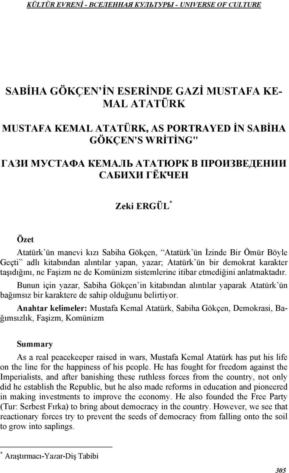 itibar etmediğini anlatmaktadır. Bunun için yazar, Sabiha Gökçen in kitabından alıntılar yaparak Atatürk ün bağımsız bir karaktere de sahip olduğunu belirtiyor.