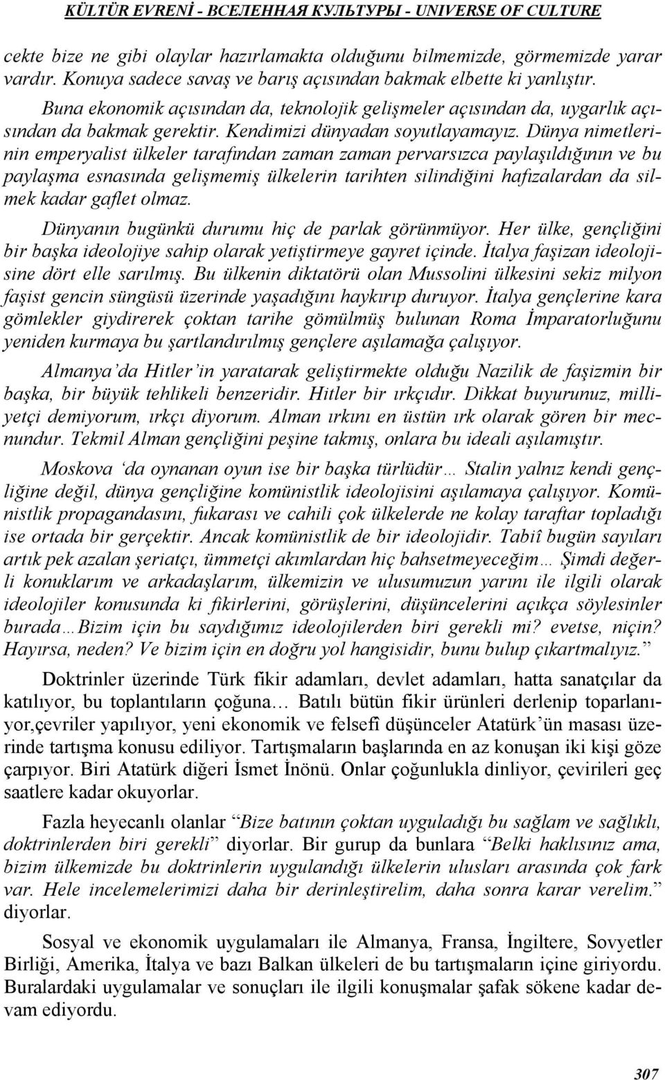 Dünya nimetlerinin emperyalist ülkeler tarafından zaman zaman pervarsızca paylaşıldığının ve bu paylaşma esnasında gelişmemiş ülkelerin tarihten silindiğini hafızalardan da silmek kadar gaflet olmaz.