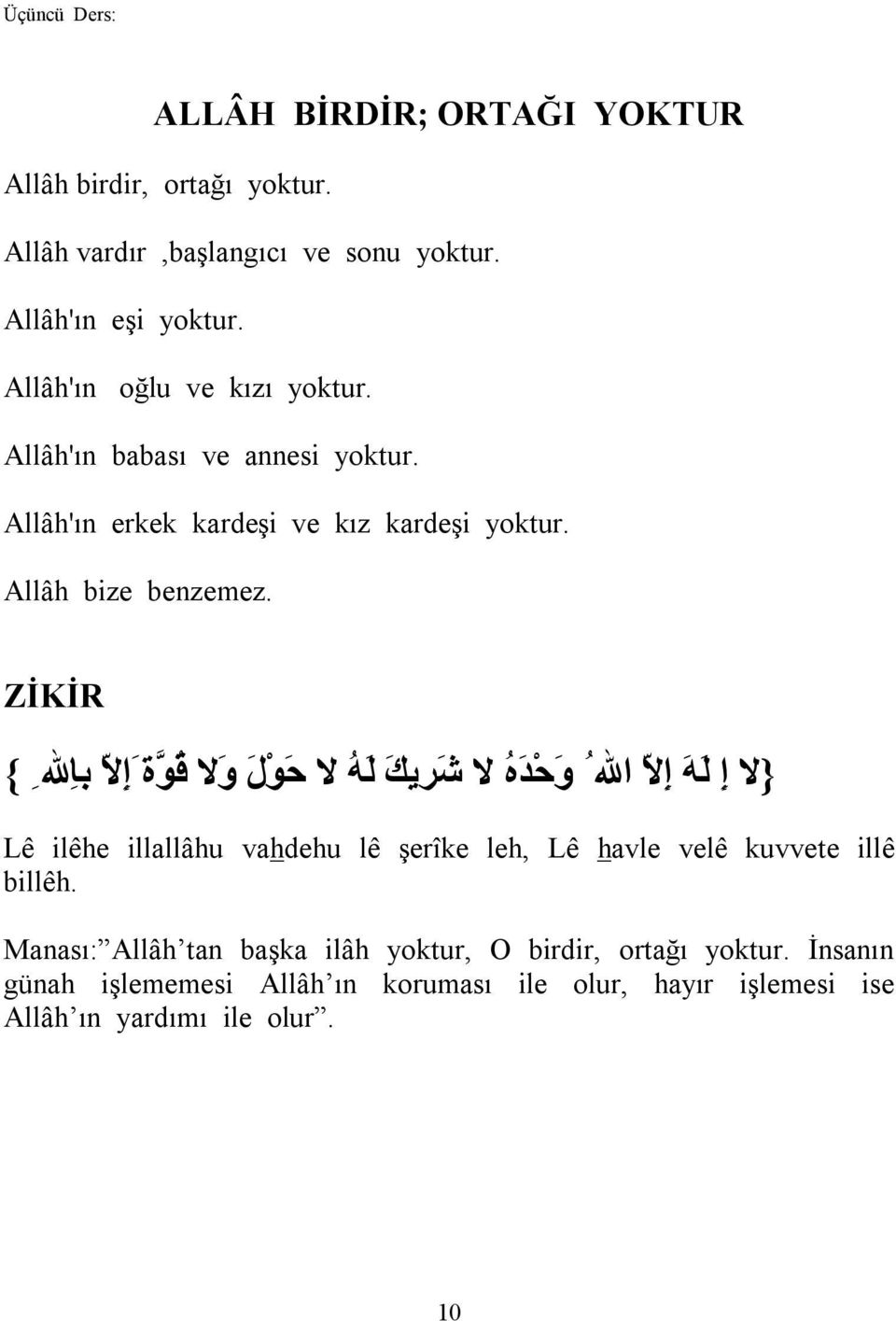 ZİKİR {لا إ ل ھ إ لا االله و ح د ه لا ش ریك ل ھ لا ح و ل و لا ق و ة إ لا با الله { Lê ilêhe illallâhu vahdehu lê şerîke leh, Lê havle velê kuvvete