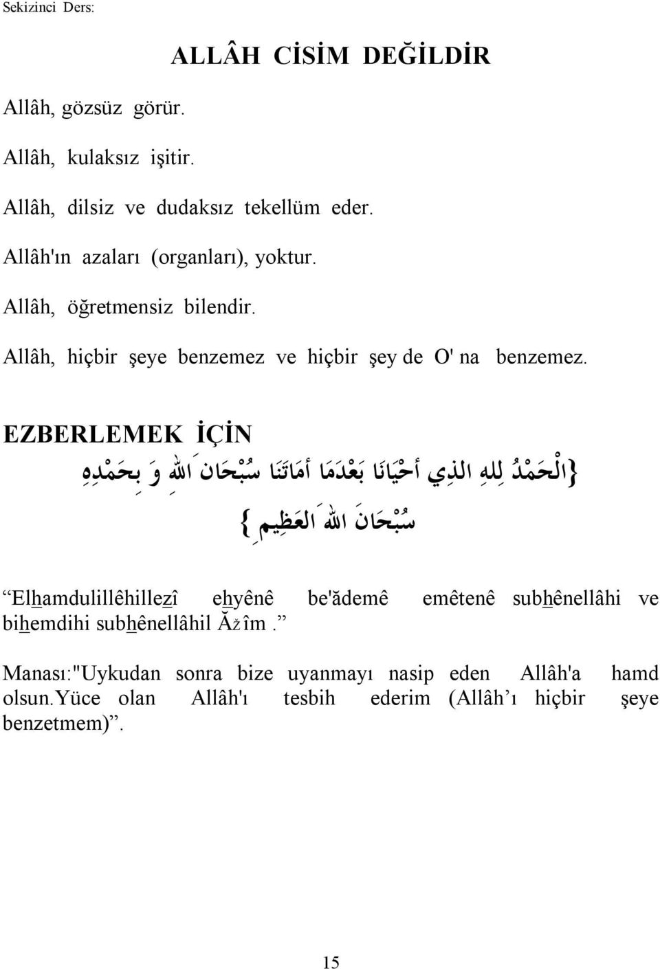 EZBERLEMEK İÇİN {ال ح م د ل له الذ ي ا ح ي ان ا ب ع د م ا ا م ات ن ا س ب ح ان االله و ب ح م د ه س ب ح ان االله الع ظ يم } Elhamdulillêhillezî ehyênê