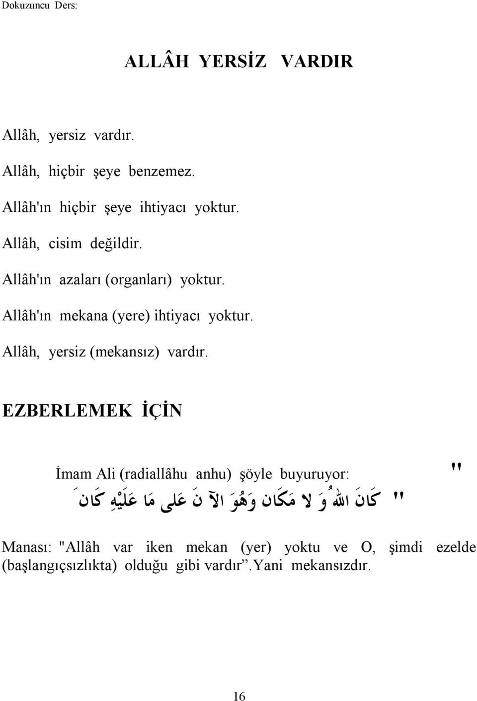 Allâh, yersiz (mekansız) vardır.