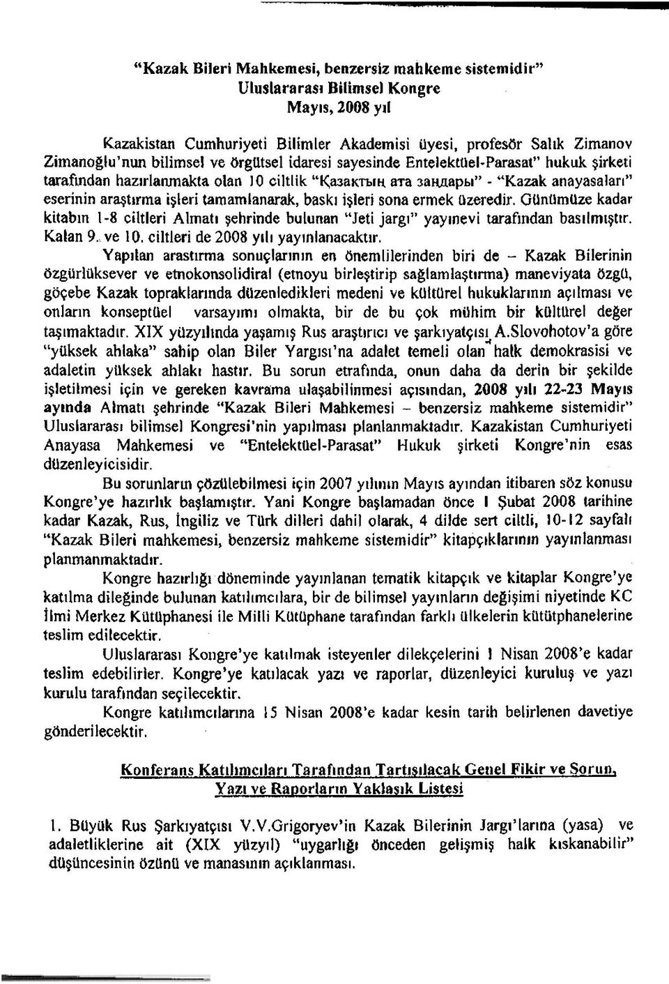 ''Kazak anayasalarý'' eserinin araþtýrma iþleri tamamlanarak, baský iþleri sona ermek Ozeredir. GUnllmUze kadar kitabm 1.