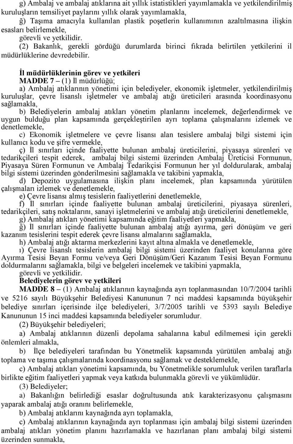 (2) Bakanlık, gerekli gördüğü durumlarda birinci fıkrada belirtilen yetkilerini il müdürlüklerine devredebilir.