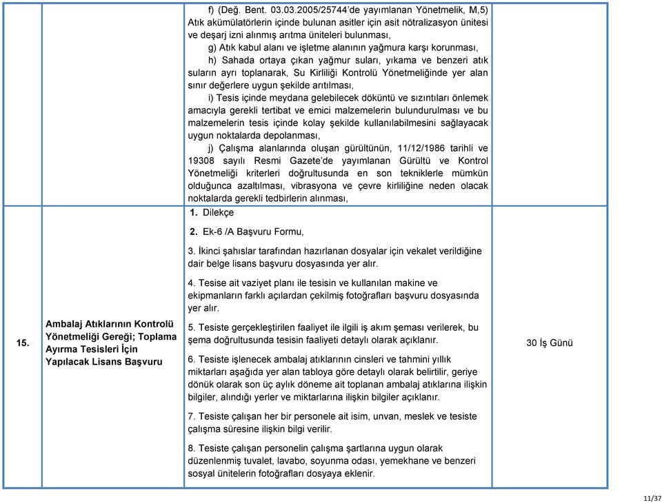 işletme alanının yağmura karşı korunması, h) Sahada ortaya çıkan yağmur suları, yıkama ve benzeri atık suların ayrı toplanarak, Su Kirliliği Kontrolü Yönetmeliğinde yer alan sınır değerlere uygun