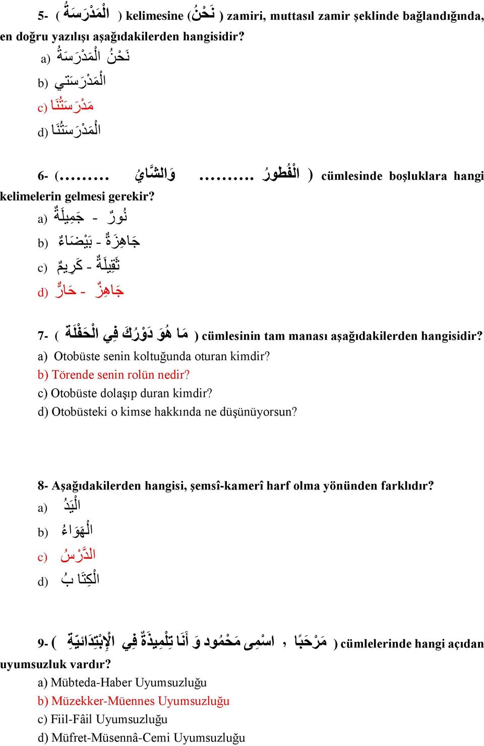 ن ور - ج م يل ة (a ج اه ز ة - ب ي ض اء (b ث ق يل ة - ك ر يم (c ج اه ز - ح ار (d hangisidir?