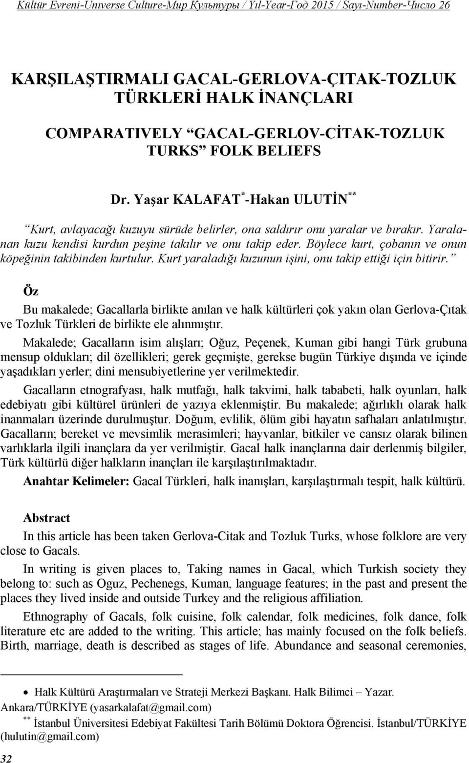 Böylece kurt, çobanın ve onun köpeğinin takibinden kurtulur. Kurt yaraladığı kuzunun işini, onu takip ettiği için bitirir.