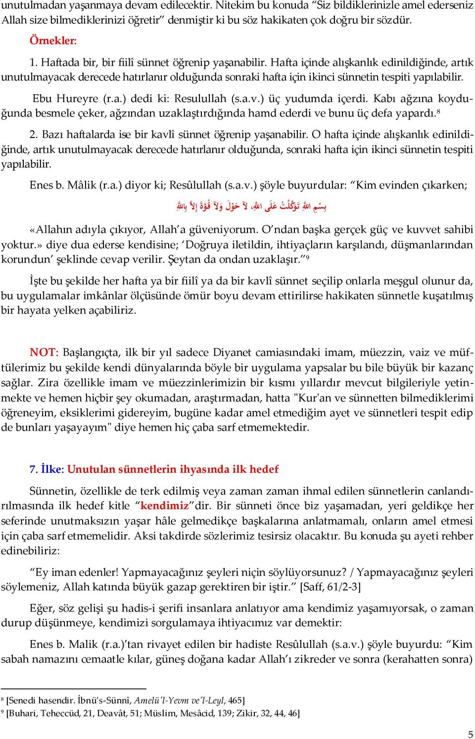 Ebu Hureyre (r.a.) dedi ki: Resulullah (s.a.v.) üç yudumda içerdi. Kabı ağzına koyduğunda besmele çeker, ağzından uzaklaştırdığında hamd ederdi ve bunu üç defa yapardı. 8 2.