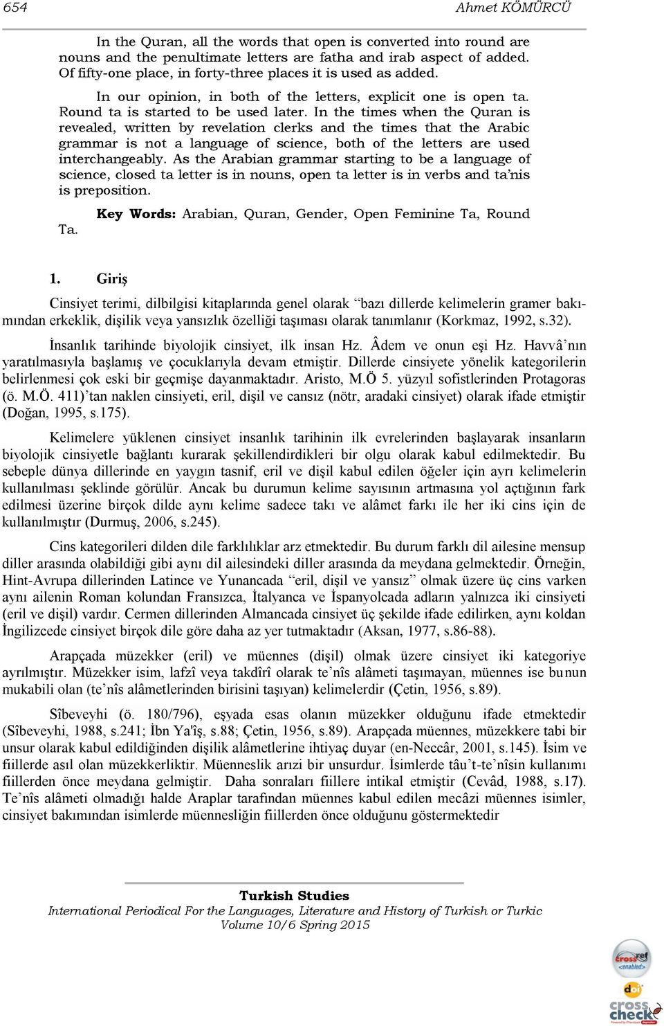 In the times when the Quran is revealed, written by revelation clerks and the times that the Arabic grammar is not a language of science, both of the letters are used interchangeably.