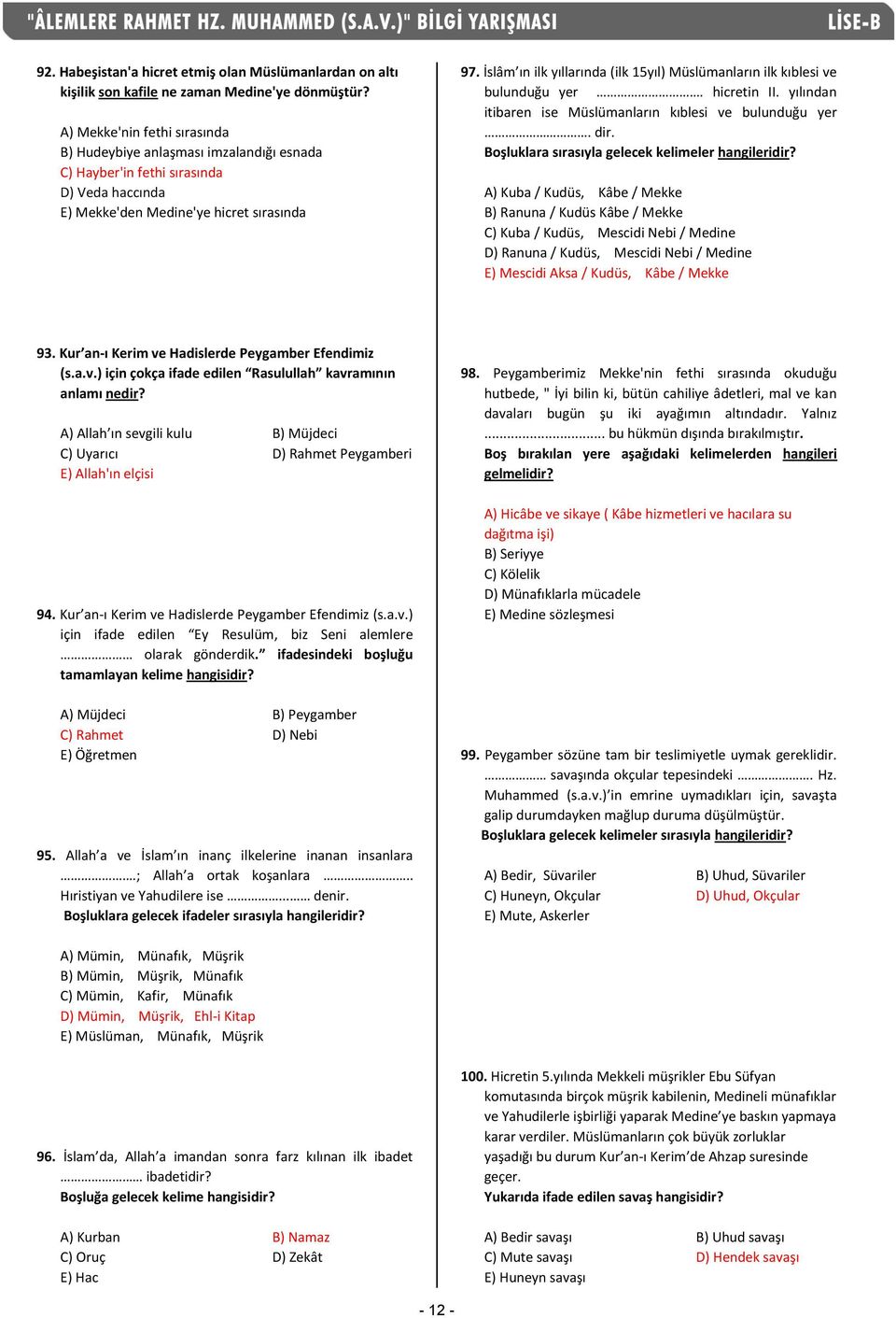 İslâm ın ilk yıllarında (ilk 15yıl) Müslümanların ilk kıblesi ve bulunduğu yer. hicretin II. yılından itibaren ise Müslümanların kıblesi ve bulunduğu yer. dir.