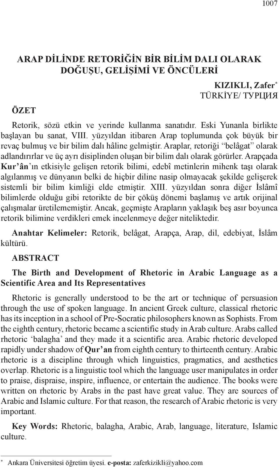 Araplar, retoriği belâgat olarak adlandırırlar ve üç ayrı disiplinden oluşan bir bilim dalı olarak görürler.