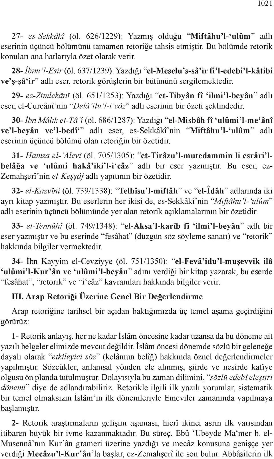 651/1253): Yazdığı et-tibyân fî ilmi l-beyân adlı eser, el-curcânî nin Delâ ilu l-i câz adlı eserinin bir özeti şeklindedir. 30- İbn Mâlik et-tâ î (öl.
