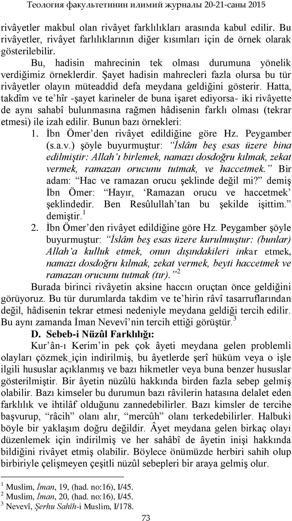 ġayet hadisin mahrecleri fazla olursa bu tür rivâyetler olayın müteaddid defa meydana geldiğini gösterir.