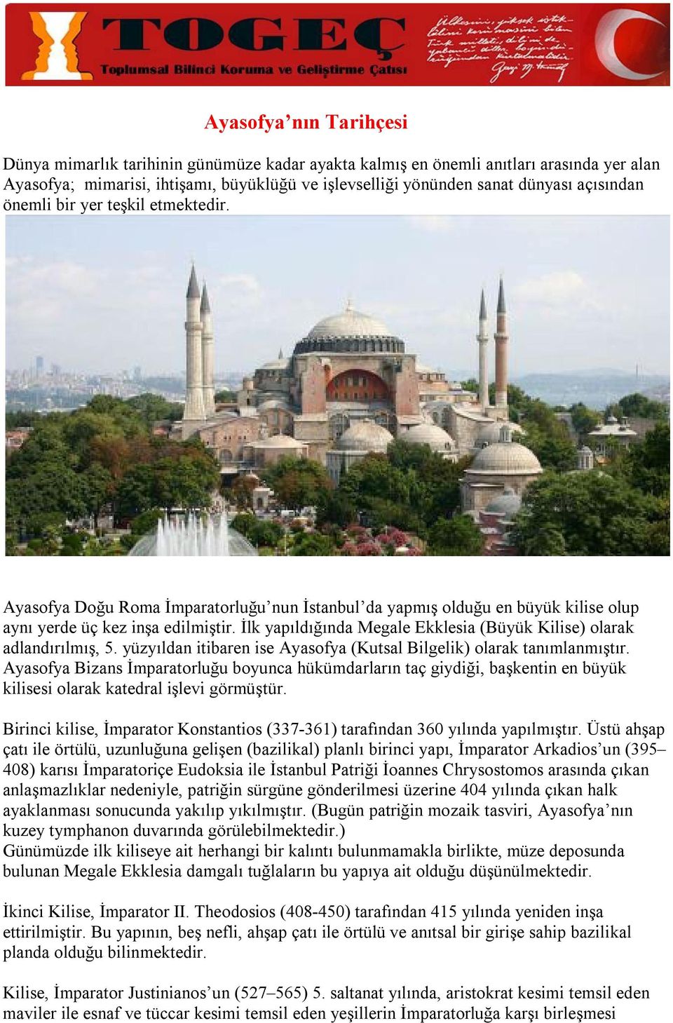 İlk yapıldığında Megale Ekklesia (Büyük Kilise) olarak adlandırılmış, 5. yüzyıldan itibaren ise Ayasofya (Kutsal Bilgelik) olarak tanımlanmıştır.