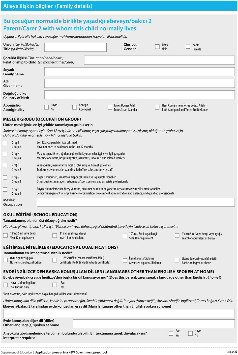 anne/baba/bakıcı) Relationship to child (eg mother/father/carer) Soyadı Family name Adı Given name Doğduğu ülke Country of birth Aborijinliği Aboriginality Aborijin Aboriginal Torres Boğazı Adalı