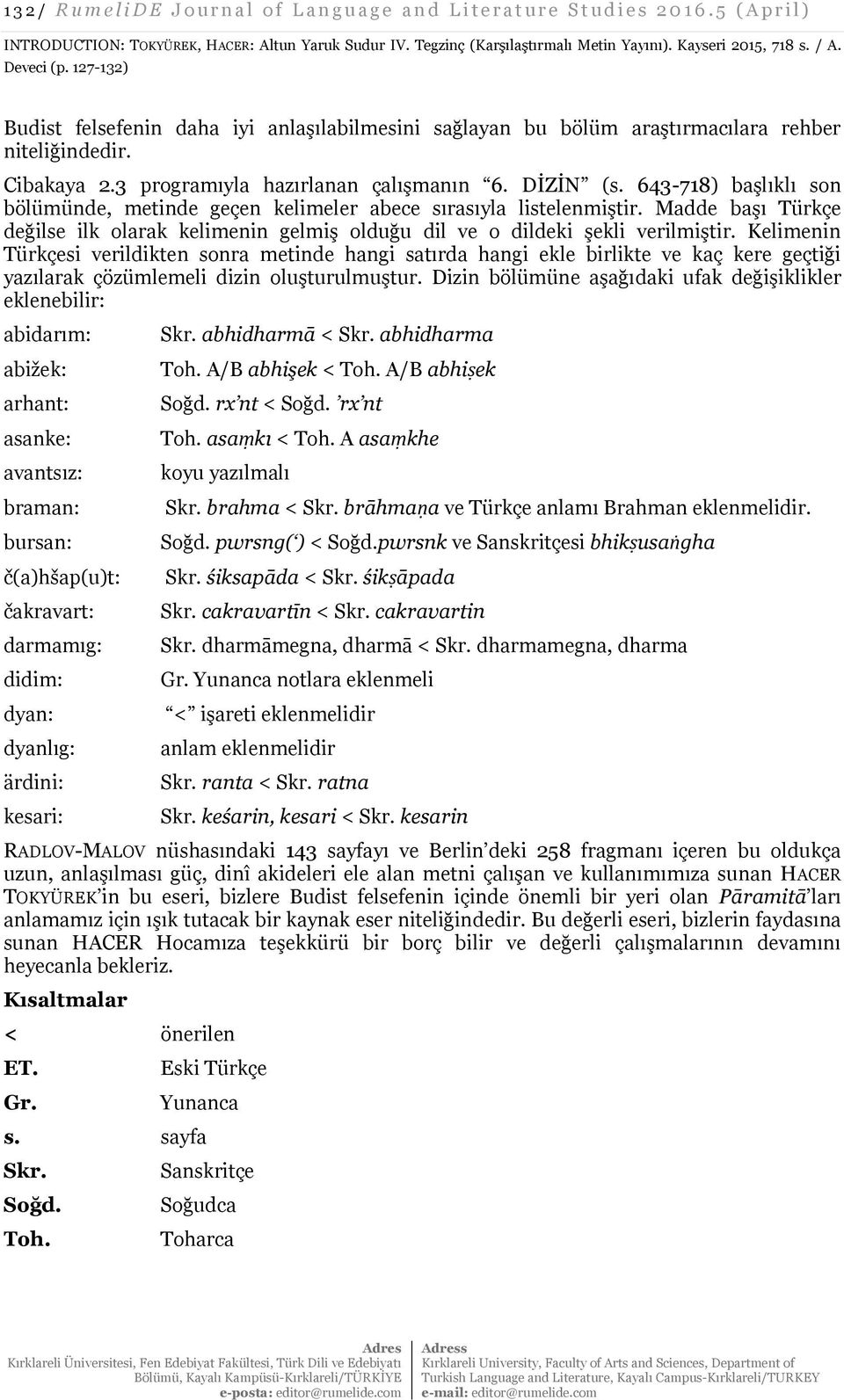 3 prgramıyla hazırlanan çalışmanın 6. DİZİN (s. 643-718) başlıklı sn bölümünde, metinde geçen kelimeler abece sırasıyla listelenmiştir.
