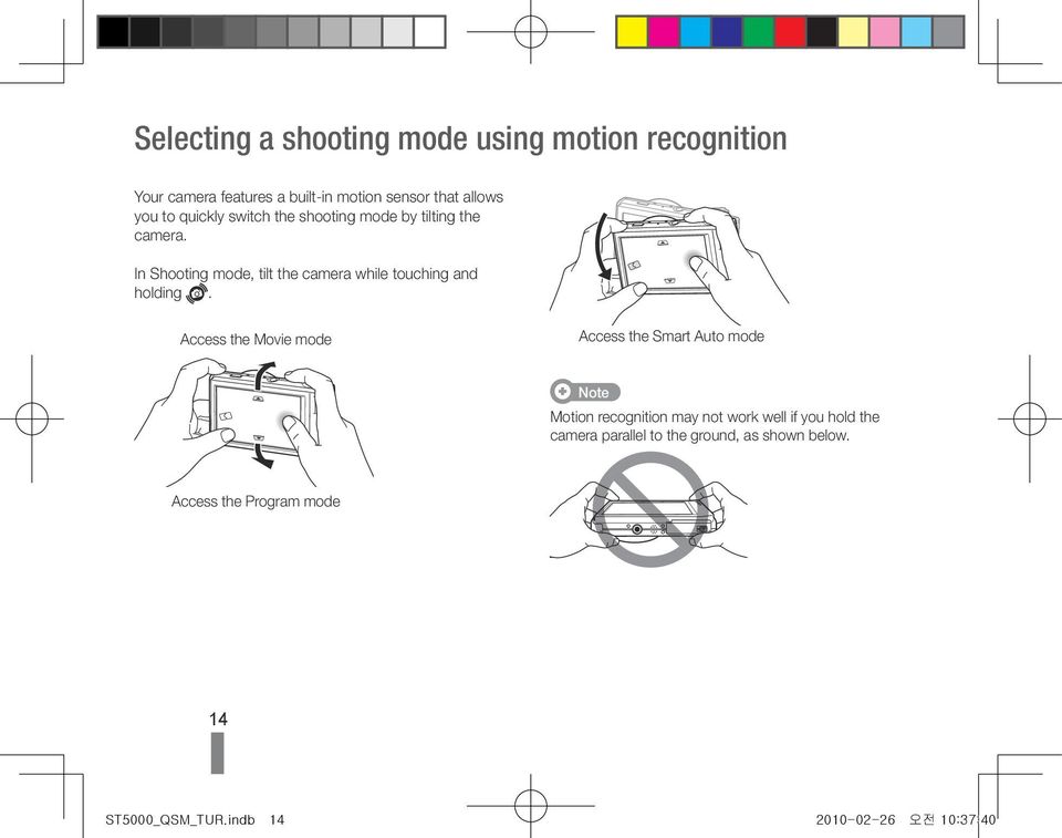 In Shooting mode, tilt the camera while touching and holding.