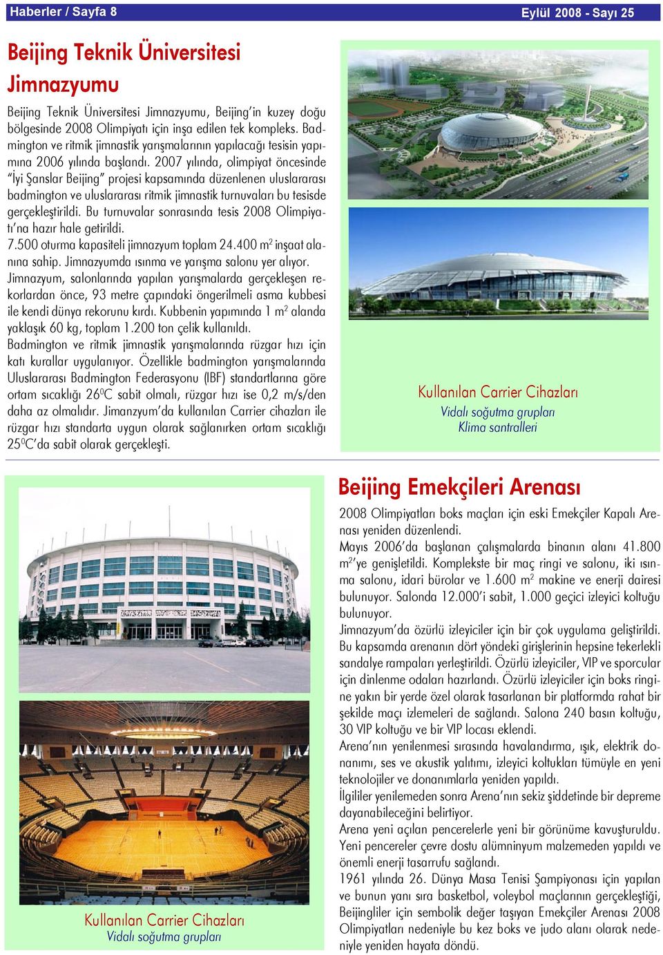 2007 yılında, olimpiyat öncesinde İyi Şanslar Beijing projesi kapsamında düzenlenen uluslararası badmington ve uluslararası ritmik jimnastik turnuvaları bu tesisde gerçekleştirildi.