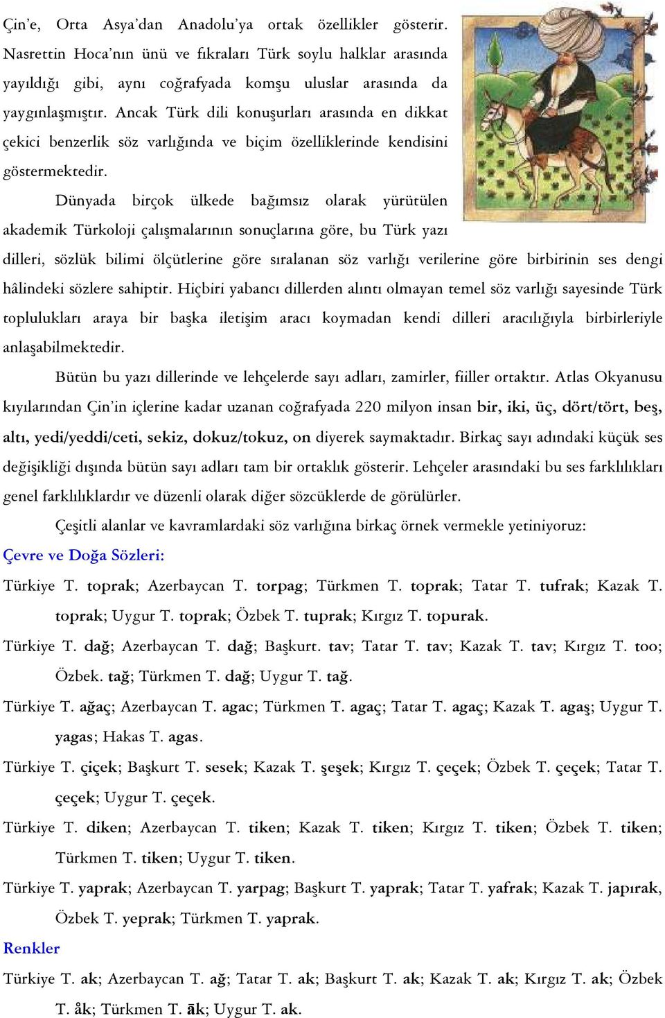 Dünyada birçok ülkede bağımsız olarak yürütülen akademik Türkoloji çalışmalarının sonuçlarına göre, bu Türk yazı dilleri, sözlük bilimi ölçütlerine göre sıralanan söz varlığı verilerine göre