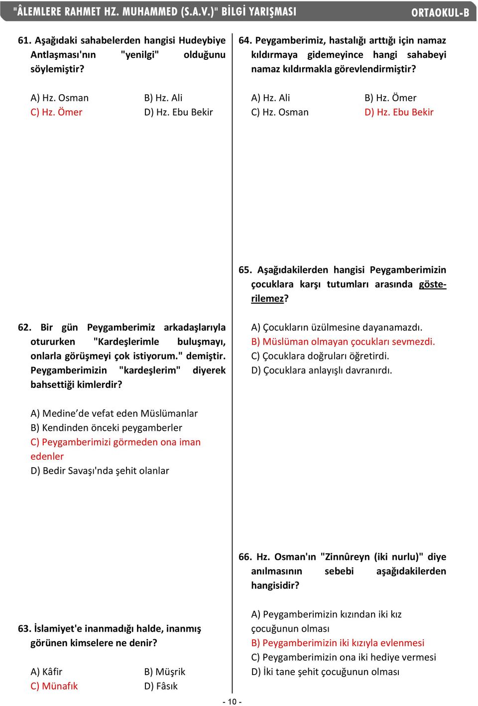 Aşağıdakilerden hangisi Peygamberimizin çocuklara karşı tutumları arasında gösterilemez? 62. Bir gün Peygamberimiz arkadaşlarıyla otururken "Kardeşlerimle buluşmayı, onlarla görüşmeyi çok istiyorum.