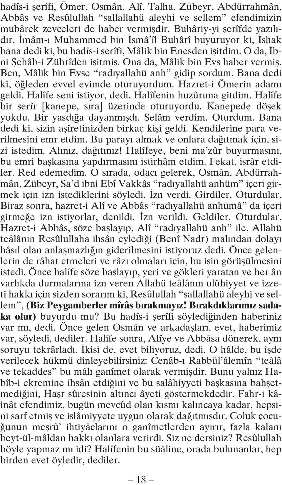 Ben, Mâlik bin Evse rad yallahü anh gidip sordum. Bana dedi ki, ö leden evvel evimde oturuyordum. Hazret-i Ömerin adam geldi. Halîfe seni istiyor, dedi. Halîfenin huzûruna gitdim.