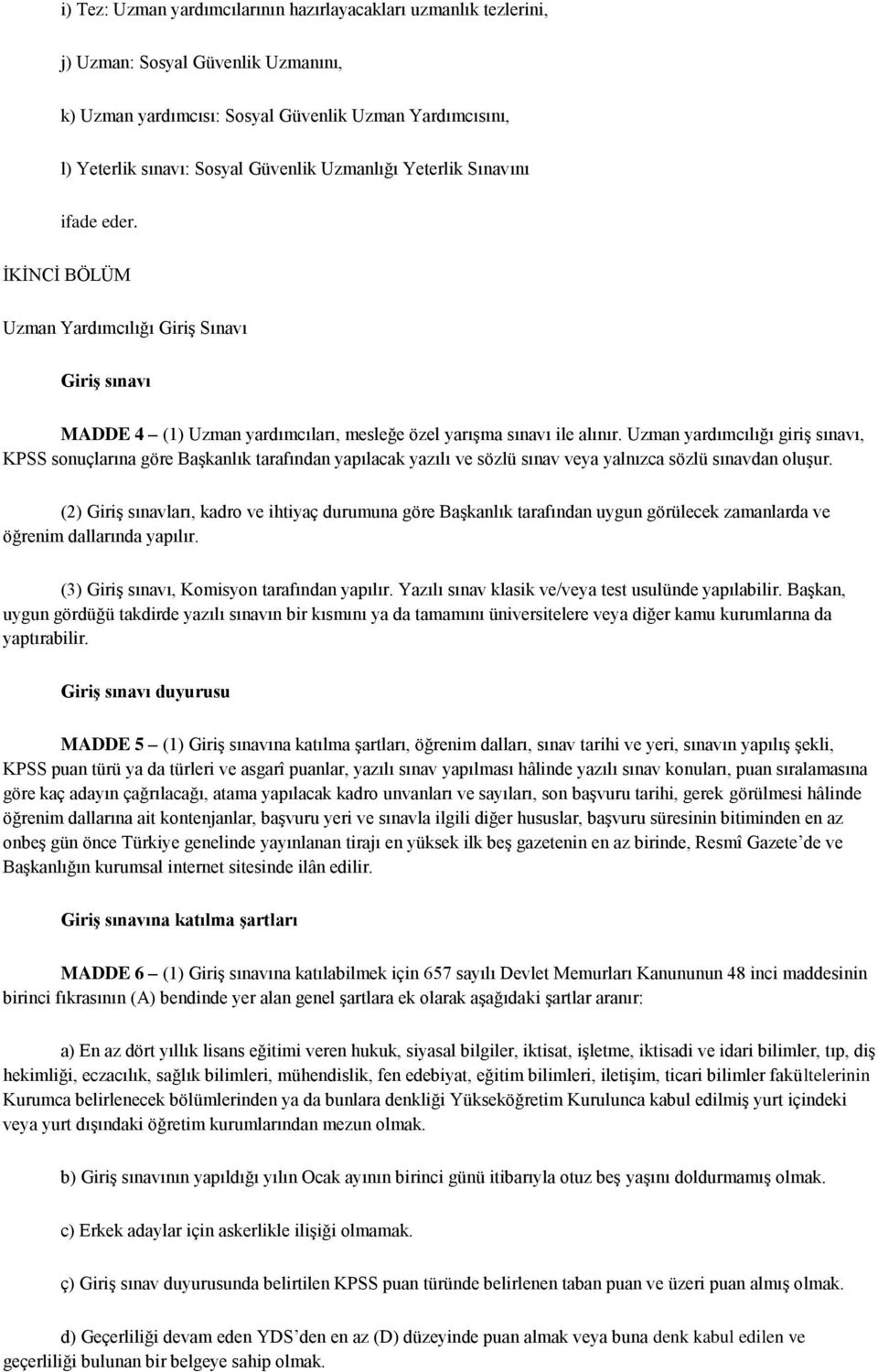 Uzman yardımcılığı giriş sınavı, KPSS sonuçlarına göre Başkanlık tarafından yapılacak yazılı ve sözlü sınav veya yalnızca sözlü sınavdan oluşur.