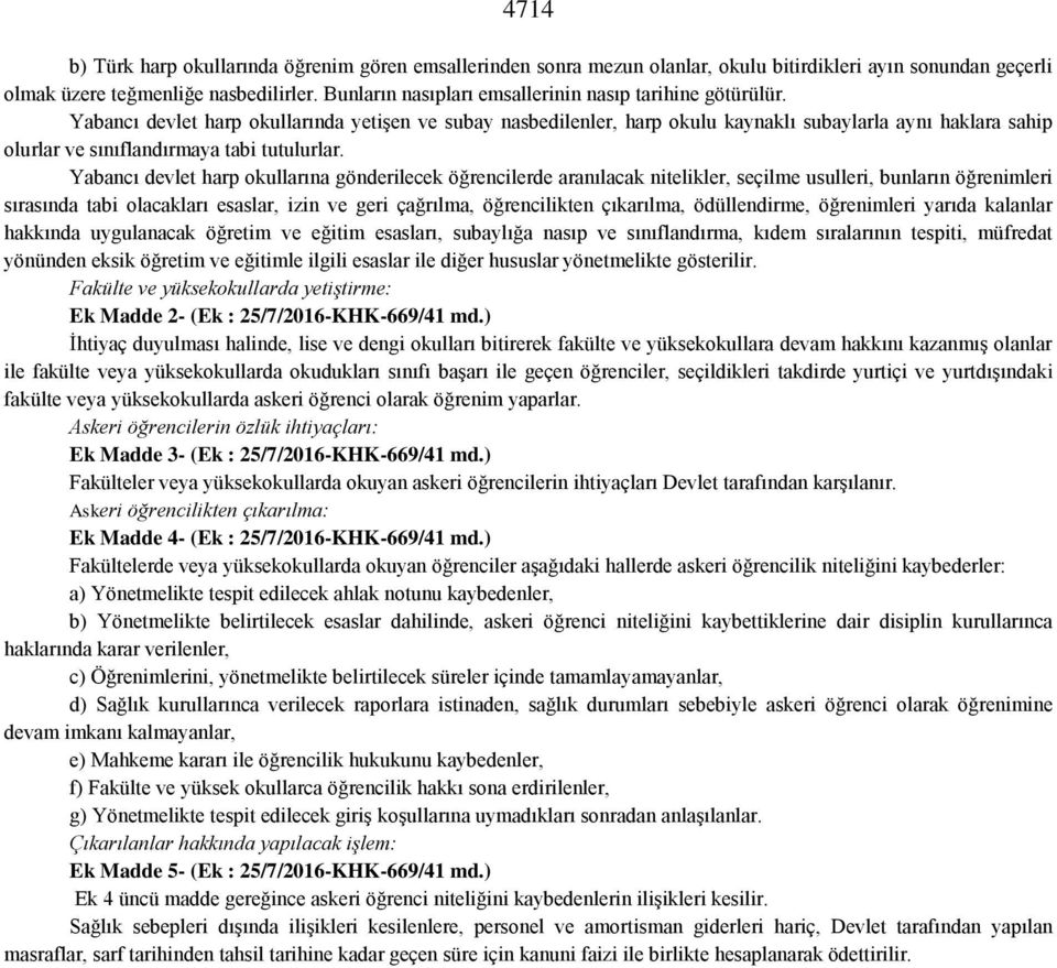 Yabancı devlet harp okullarında yetişen ve subay nasbedilenler, harp okulu kaynaklı subaylarla aynı haklara sahip olurlar ve sınıflandırmaya tabi tutulurlar.