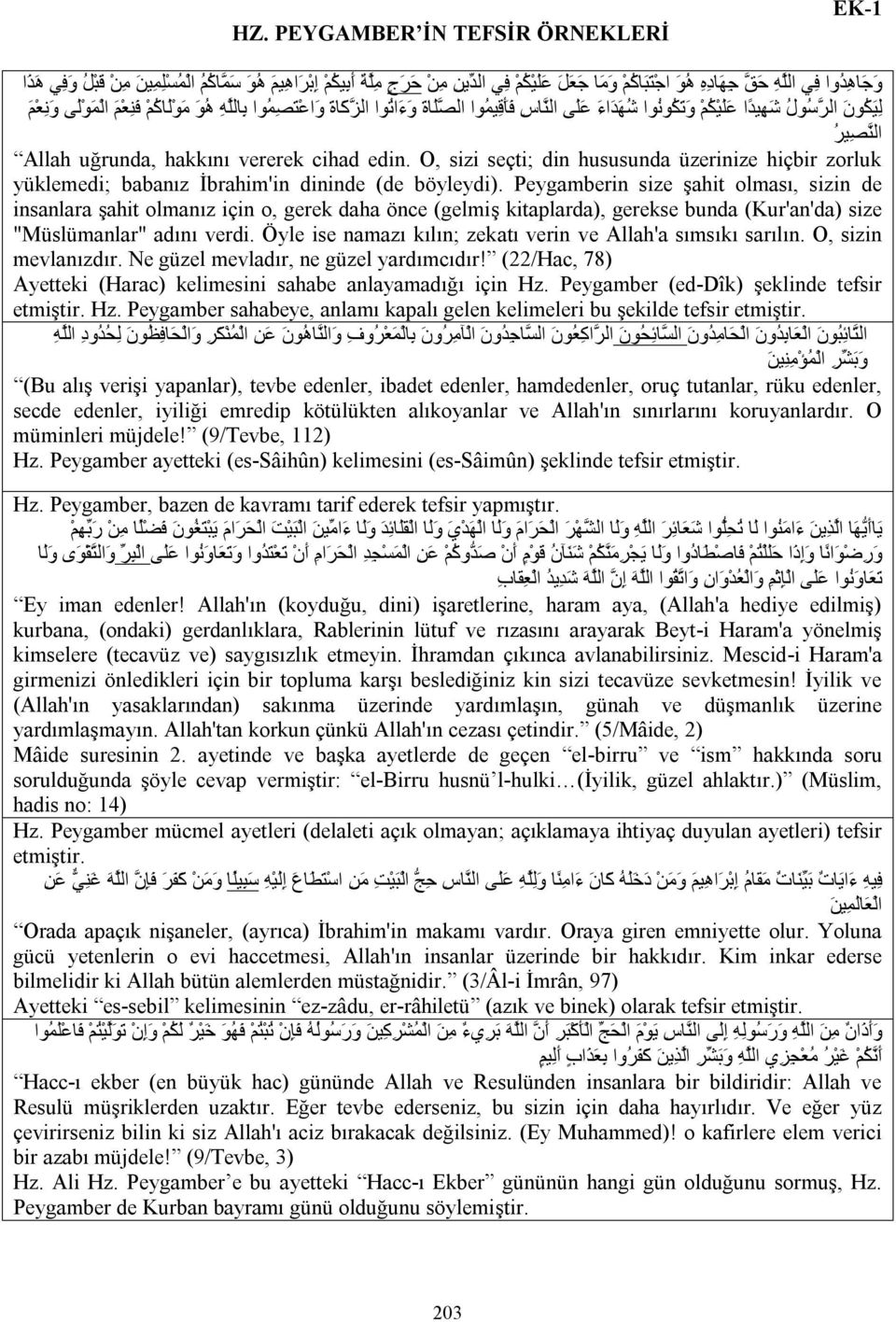 uğrunda, hakkını vererek cihad edin. O, sizi seçti; din hususunda üzerinize hiçbir zorluk yüklemedi; babanız İbrahim'in dininde (de böyleydi).