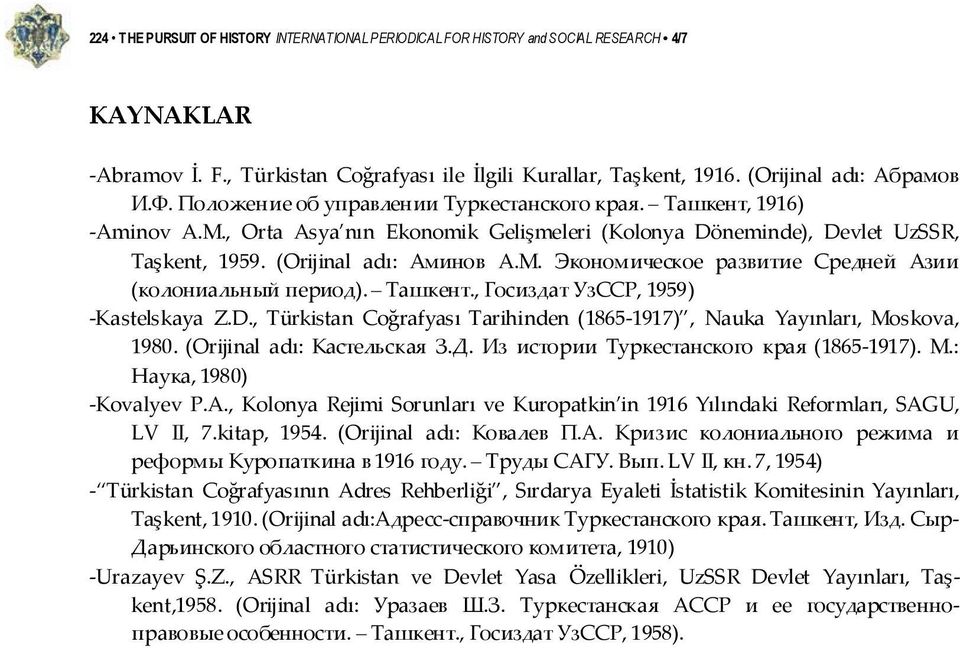 Экономическое развитие Средней Азии (колониальный период). Ташкент., Госиздат УзССР, 1959) Kastelskaya Z.D., Türkistan Coğrafyası Tarihinden (1865 1917), Nauka Yayınları, Moskova, 1980.