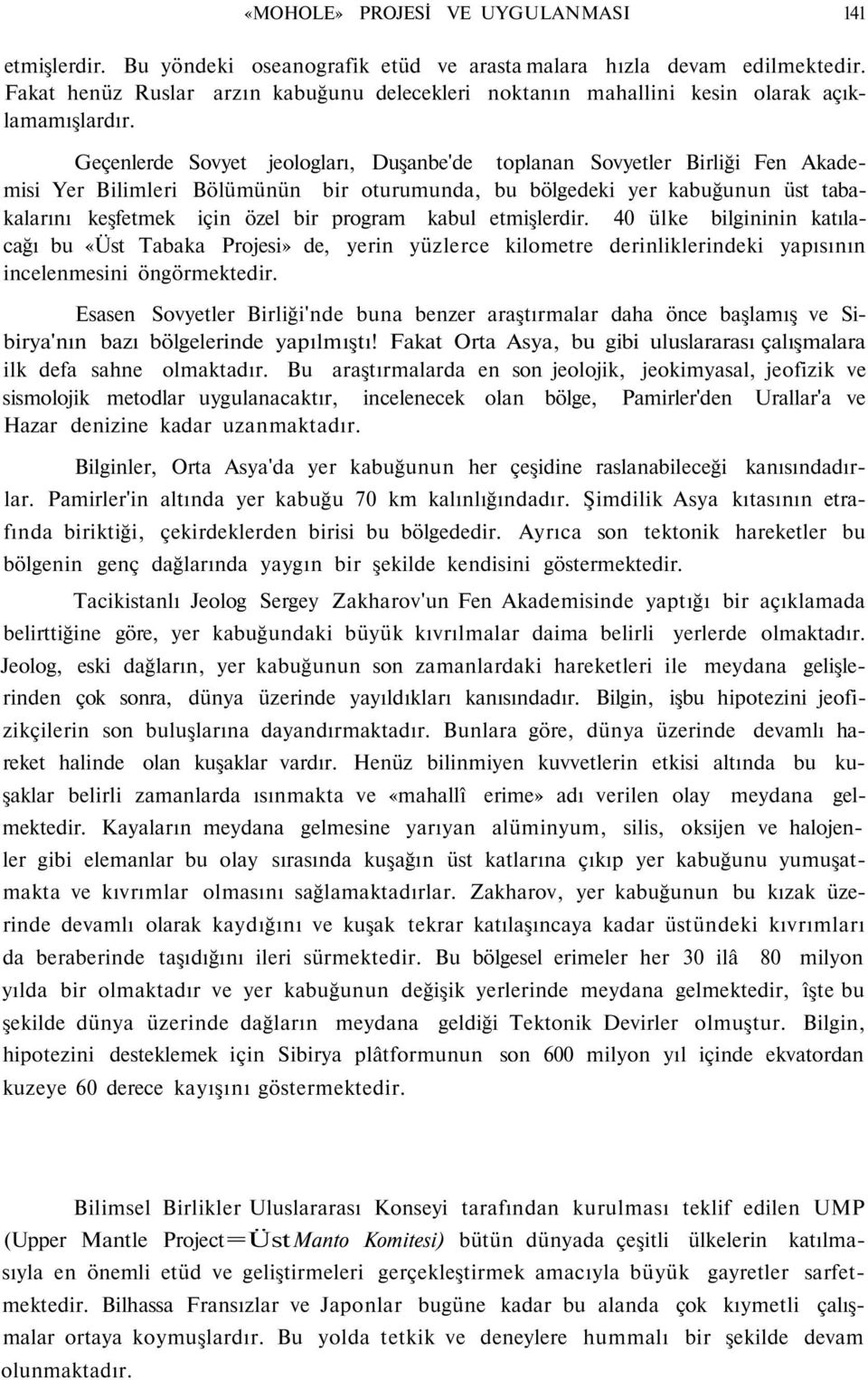 Geçenlerde Sovyet jeologları, Duşanbe'de toplanan Sovyetler Birliği Fen Akademisi Yer Bilimleri Bölümünün bir oturumunda, bu bölgedeki yer kabuğunun üst tabakalarını keşfetmek için özel bir program