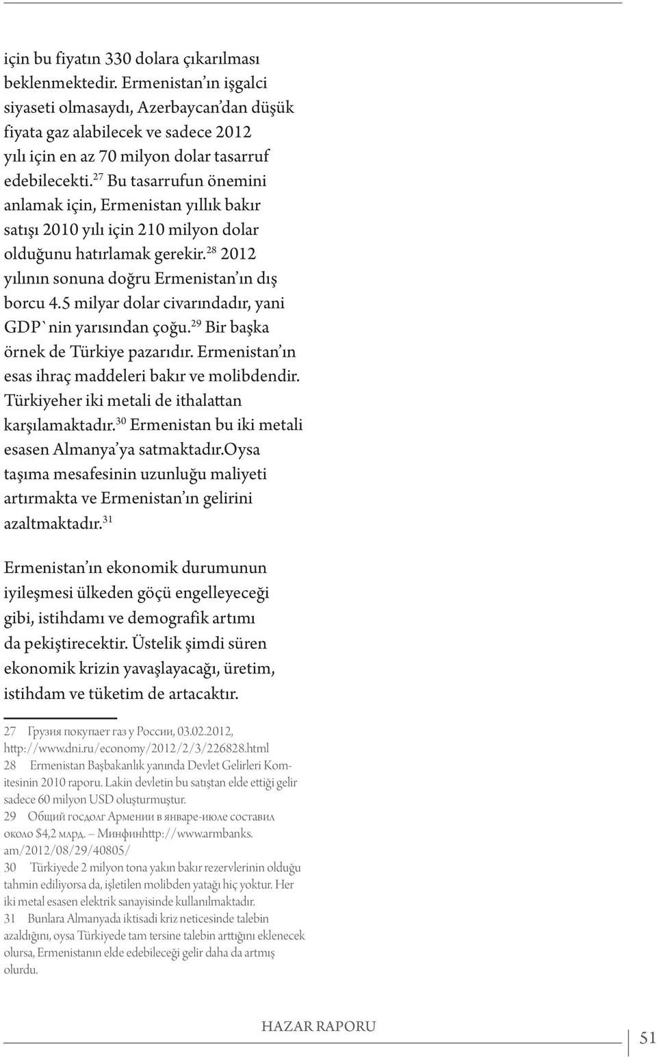 27 Bu tasarrufun önemini anlamak için, Ermenistan yıllık bakır satışı 2010 yılı için 210 milyon dolar olduğunu hatırlamak gerekir. 28 2012 yılının sonuna doğru Ermenistan ın dış borcu 4.