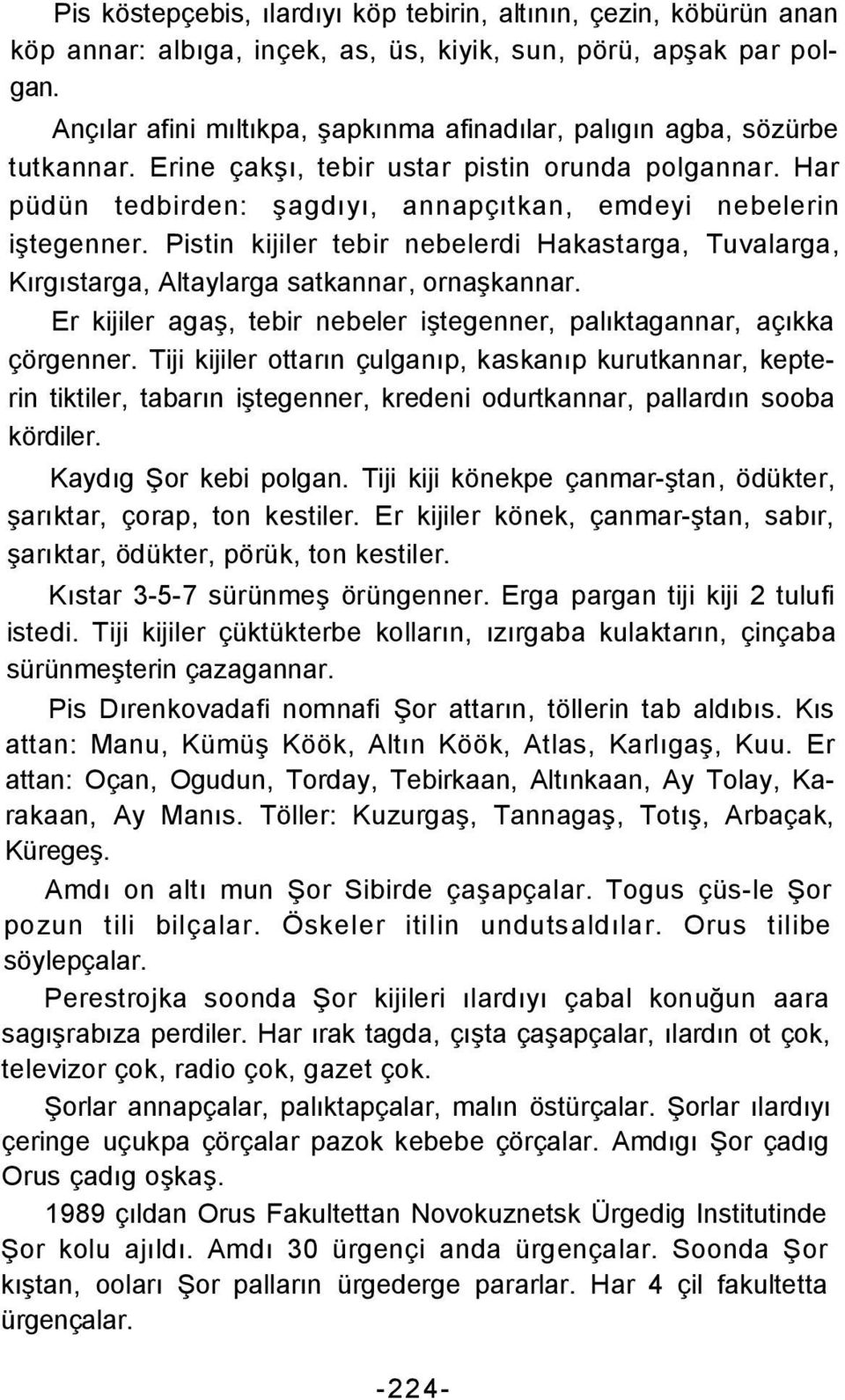 Pistin kijiler tebir nebelerdi Hakastarga, Tuvalarga, Kırgıstarga, Altaylarga satkannar, ornaşkannar. Er kijiler agaş, tebir nebeler iştegenner, palıktagannar, açıkka çörgenner.