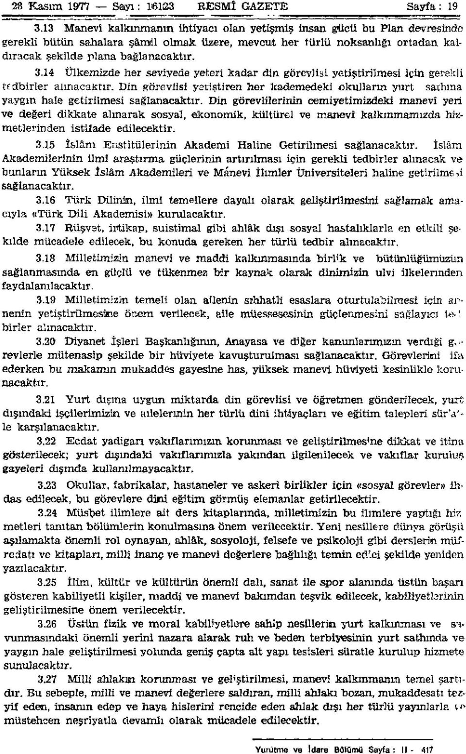 14 Ülkemizde her seviyede yeteri kadar din görevlisi yetiştirilmesi için gerekli tedbirler alınacaktır.