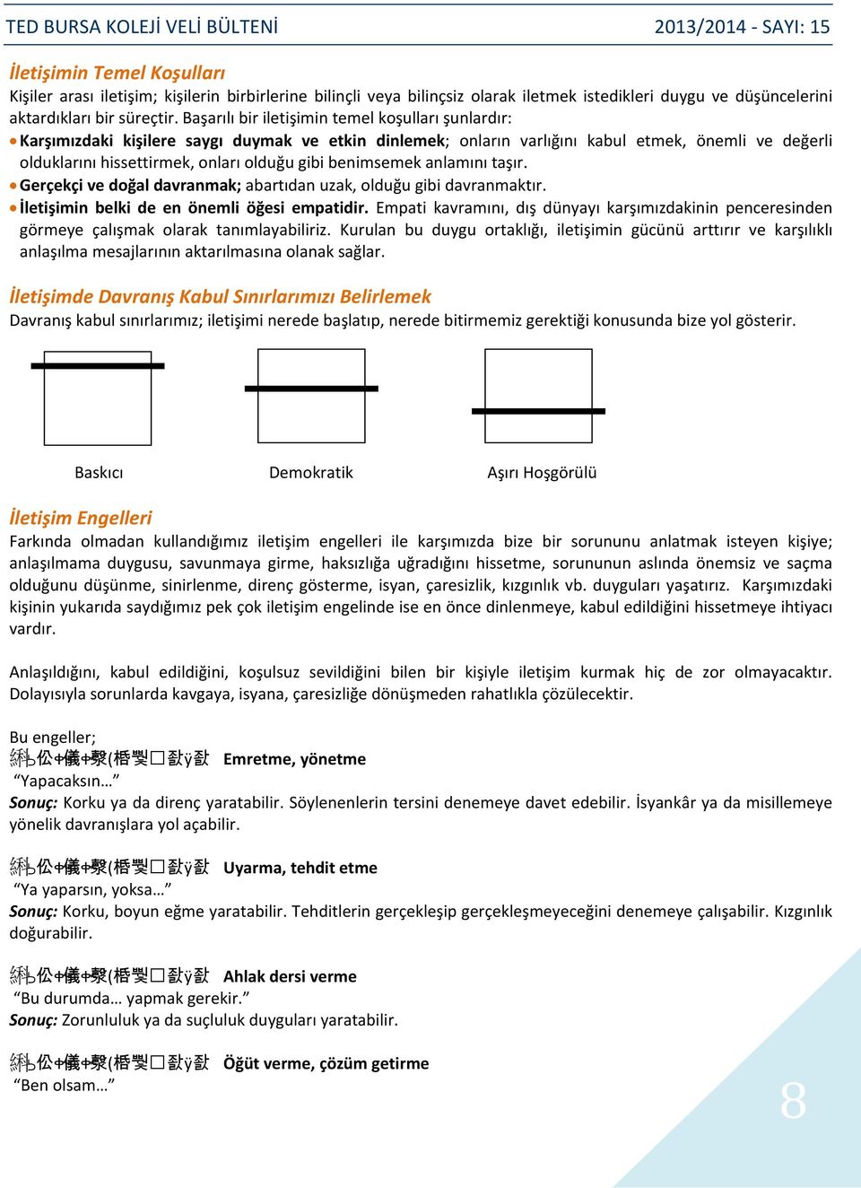 benimsemek anlamını taşır. Gerçekçi ve doğal davranmak; abartıdan uzak, olduğu gibi davranmaktır. İletişimin belki de en önemli öğesi empatidir.