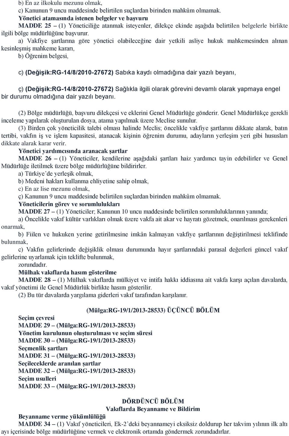 a) Vakfiye şartlarına göre yönetici olabileceğine dair yetkili asliye hukuk mahkemesinden alınan kesinleşmiş mahkeme kararı, b) Öğrenim belgesi, c) (Değişik:RG-14/8/2010-27672) Sabıka kaydı