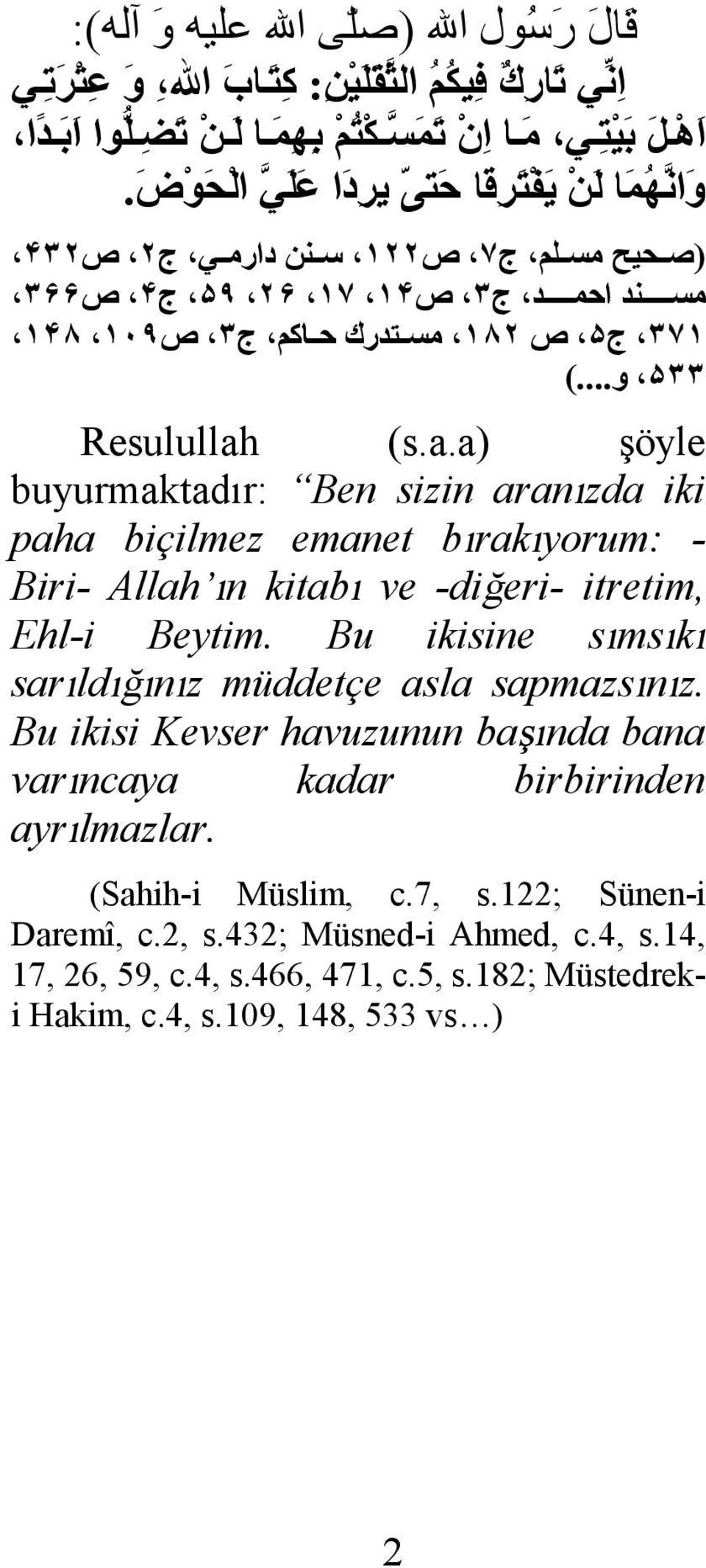 (s.a.a) şöyle buyurmaktadır: Ben sizin aranızda iki paha biçilmez emanet bırakıyorum: - Biri- Allah ın kitabı ve -diğeri- itretim, Ehl-i Beytim.