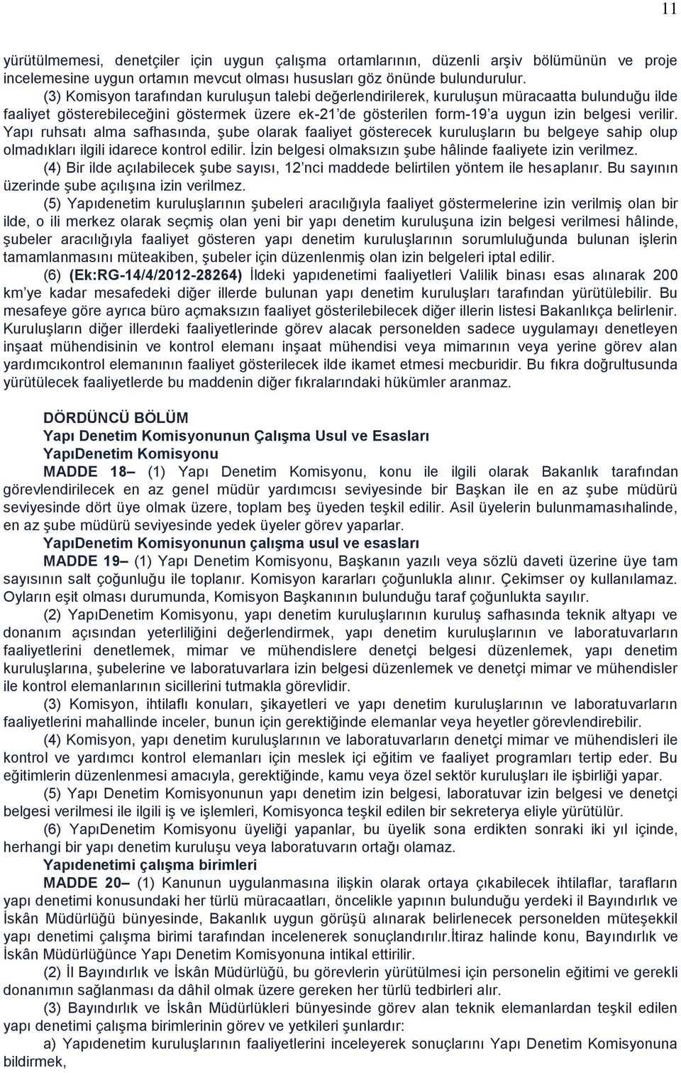 Yapı ruhsatı alma safhasında, şube olarak faaliyet gösterecek kuruluşların bu belgeye sahip olup olmadıkları ilgili idarece kontrol edilir.