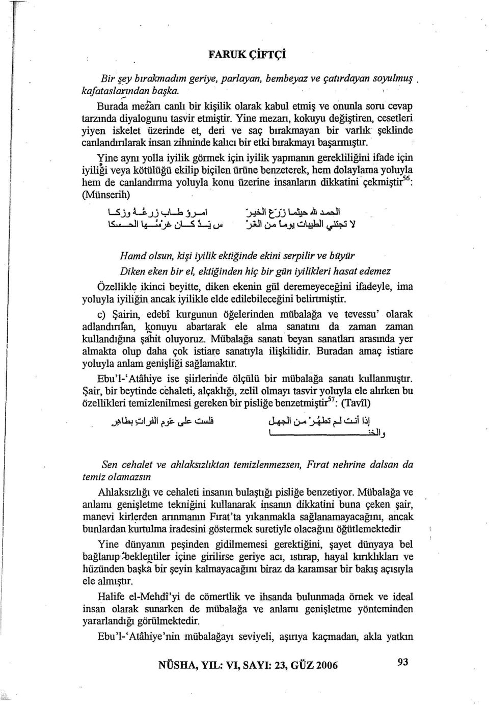 Yine mezan, kokuyu değiştiren, cesetleri yiyen iskelet üzerinde et, deri ve saç bırakmayan bir varlık şeklinde canlandınlarak insan zilıninde kalıcı bir etki bırakınayı başarmıştır.