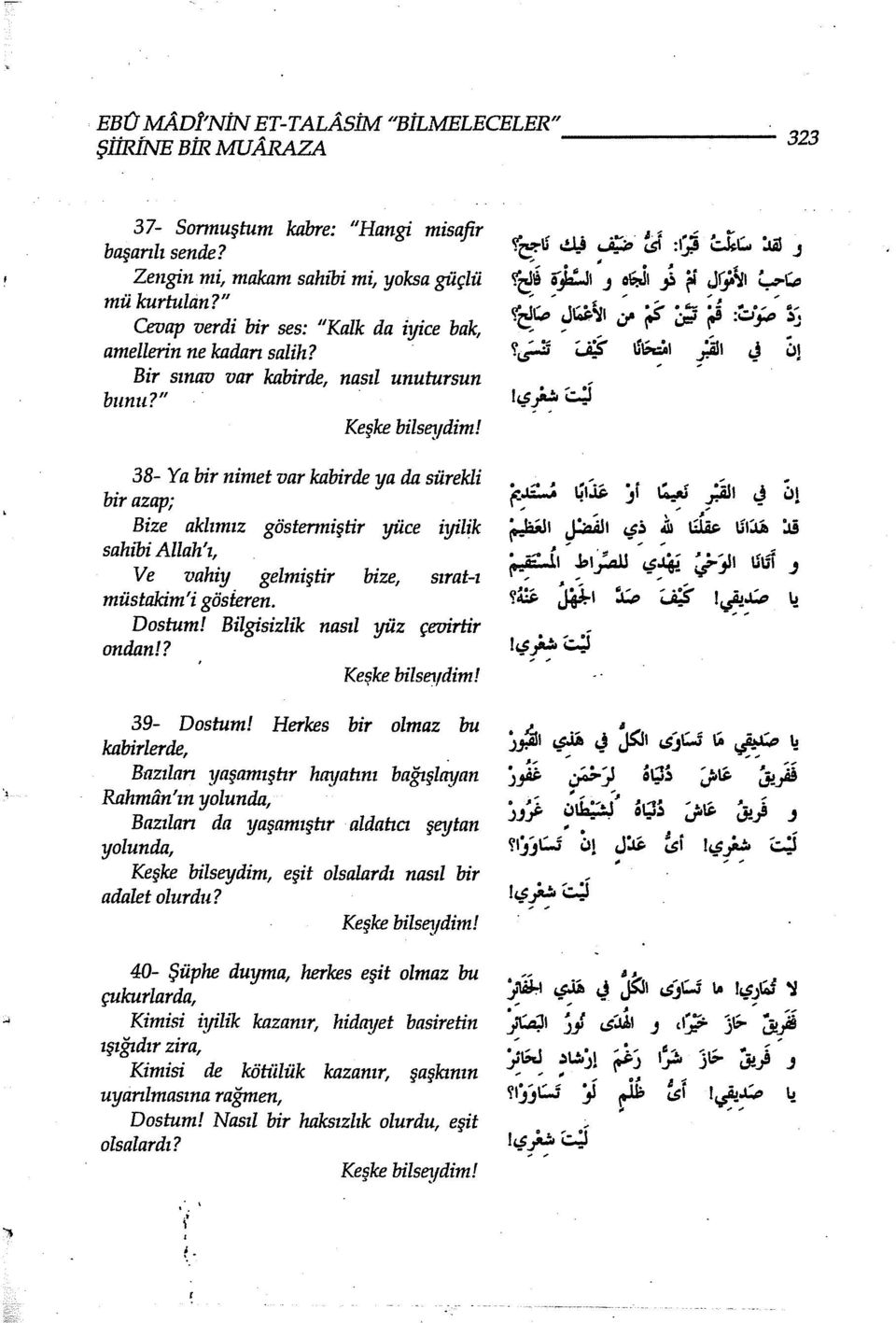 " 38- Ya bir nimet var kabirde ya da sürekli bir azap; Bize aklımız göstermiştir yüce iyilik sahibi Allah 'ı, Ve vahiy gelmiştir bize, sırat-ı müstakim'i gösteren. Dostum!