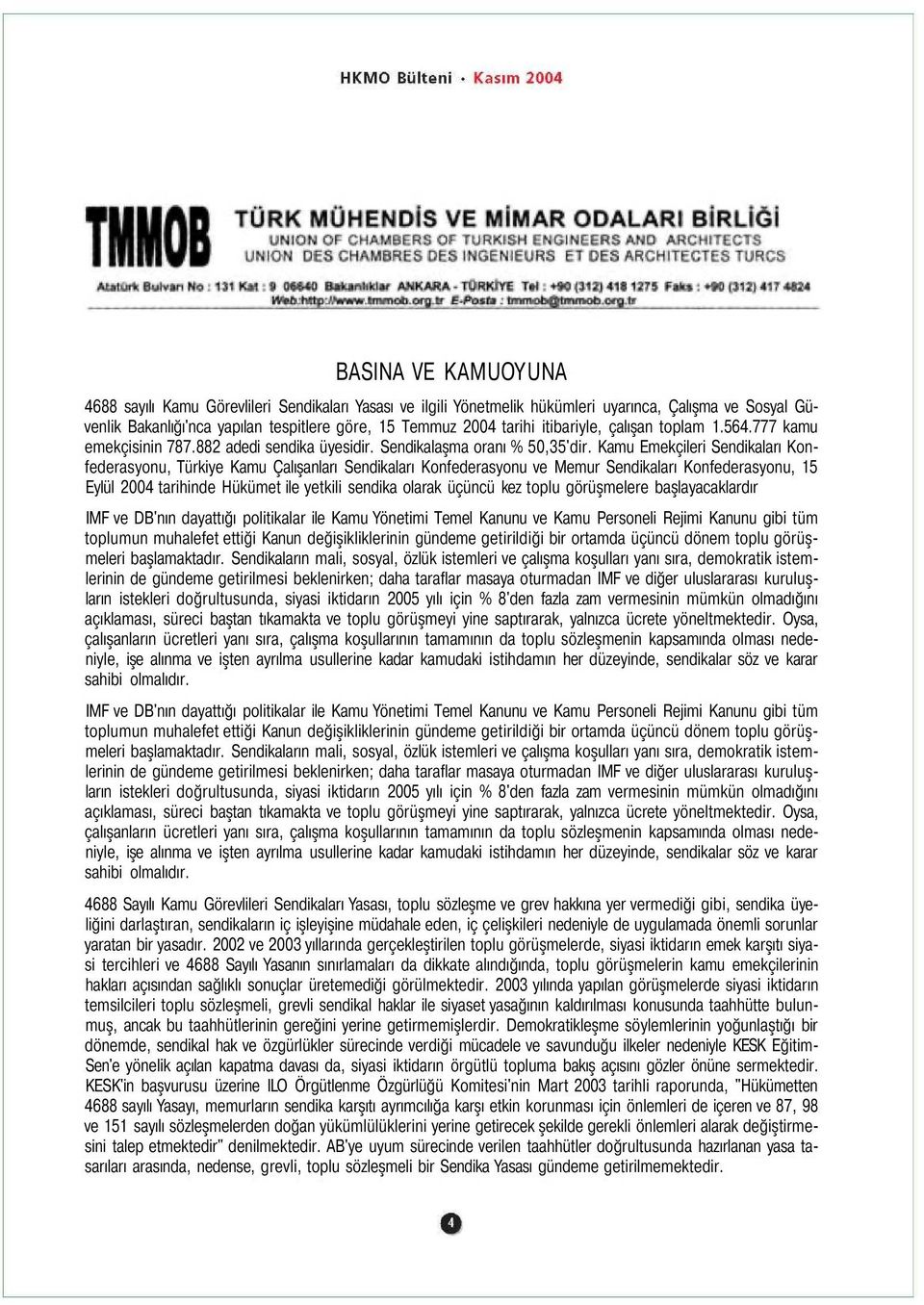 Kamu Emekçileri Sendikaları Konfederasyonu, Türkiye Kamu Çalışanları Sendikaları Konfederasyonu ve Memur Sendikaları Konfederasyonu, 15 Eylül 2004 tarihinde Hükümet ile yetkili sendika olarak üçüncü