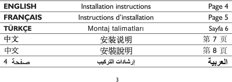 Instructions d installation