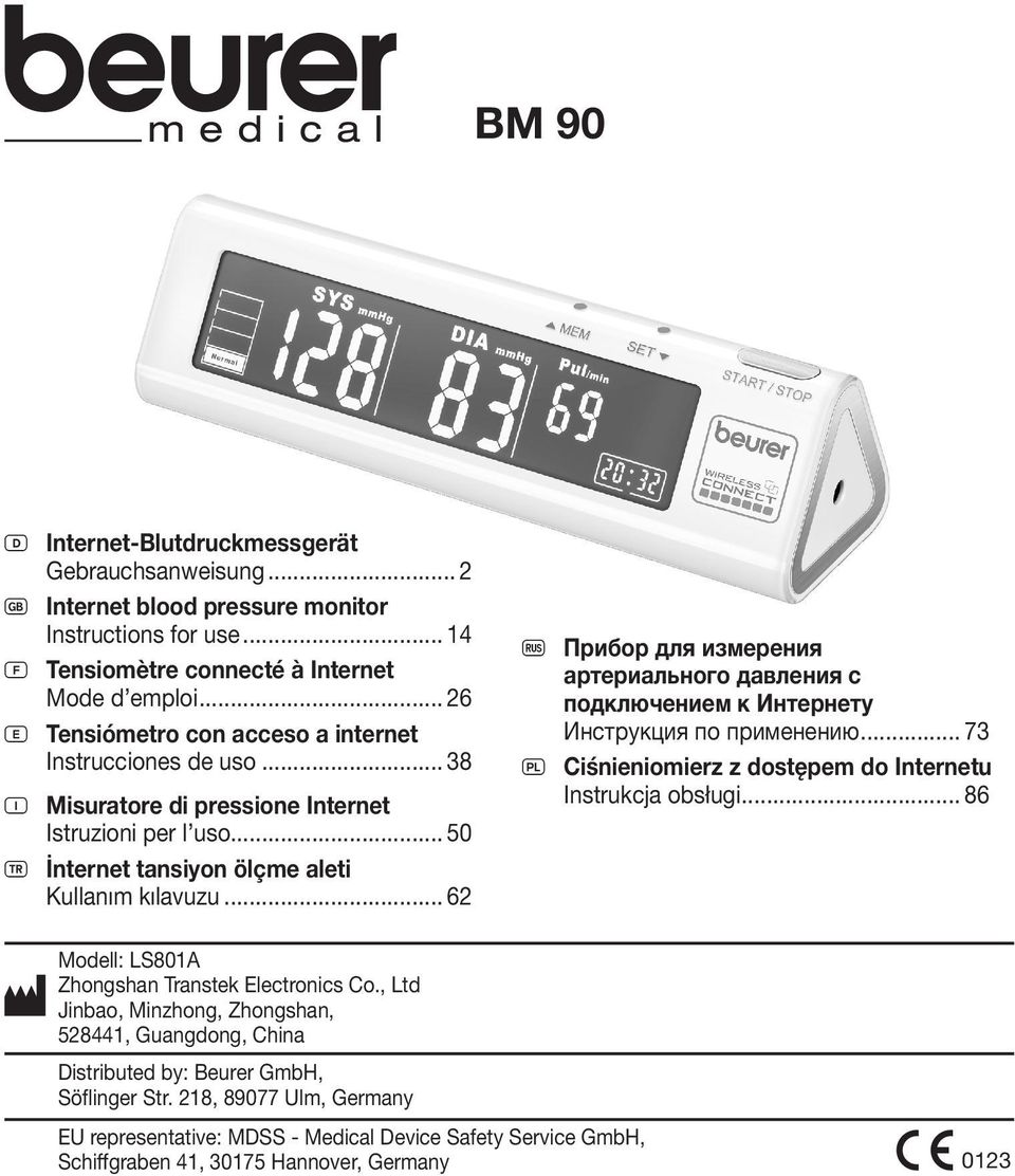 .. 62 r Прибор для измерения артериального давления с подключением к Интернету Инструкция по применению... 73 Q Ciśnieniomierz z dostępem do Internetu Instrukcja obsługi.