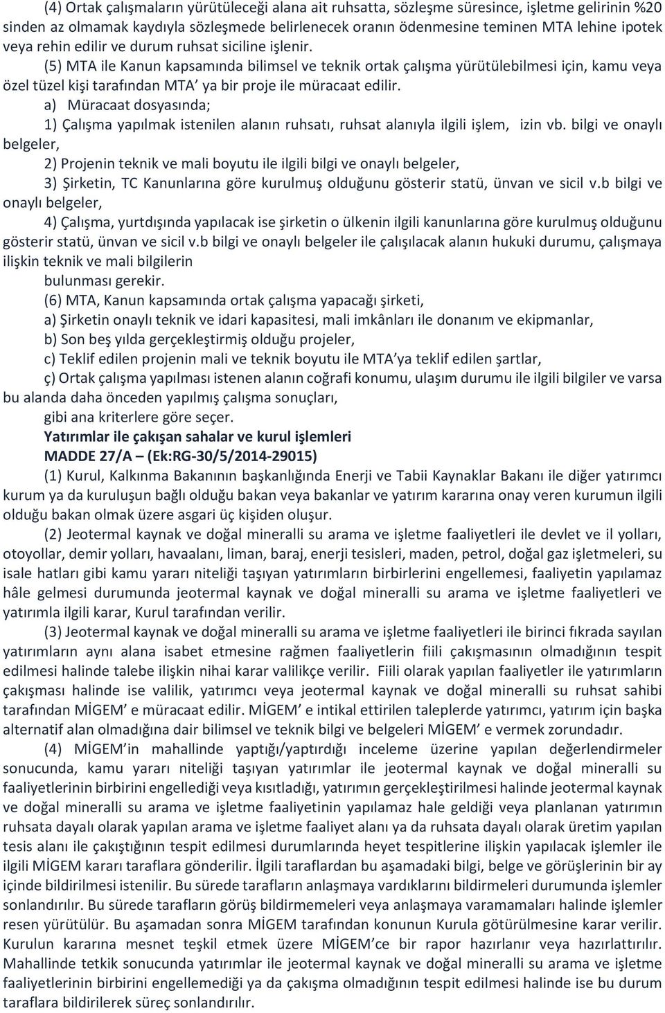 (5) MTA ile Kanun kapsamında bilimsel ve teknik ortak çalışma yürütülebilmesi için, kamu veya özel tüzel kişi tarafından MTA ya bir proje ile müracaat edilir.