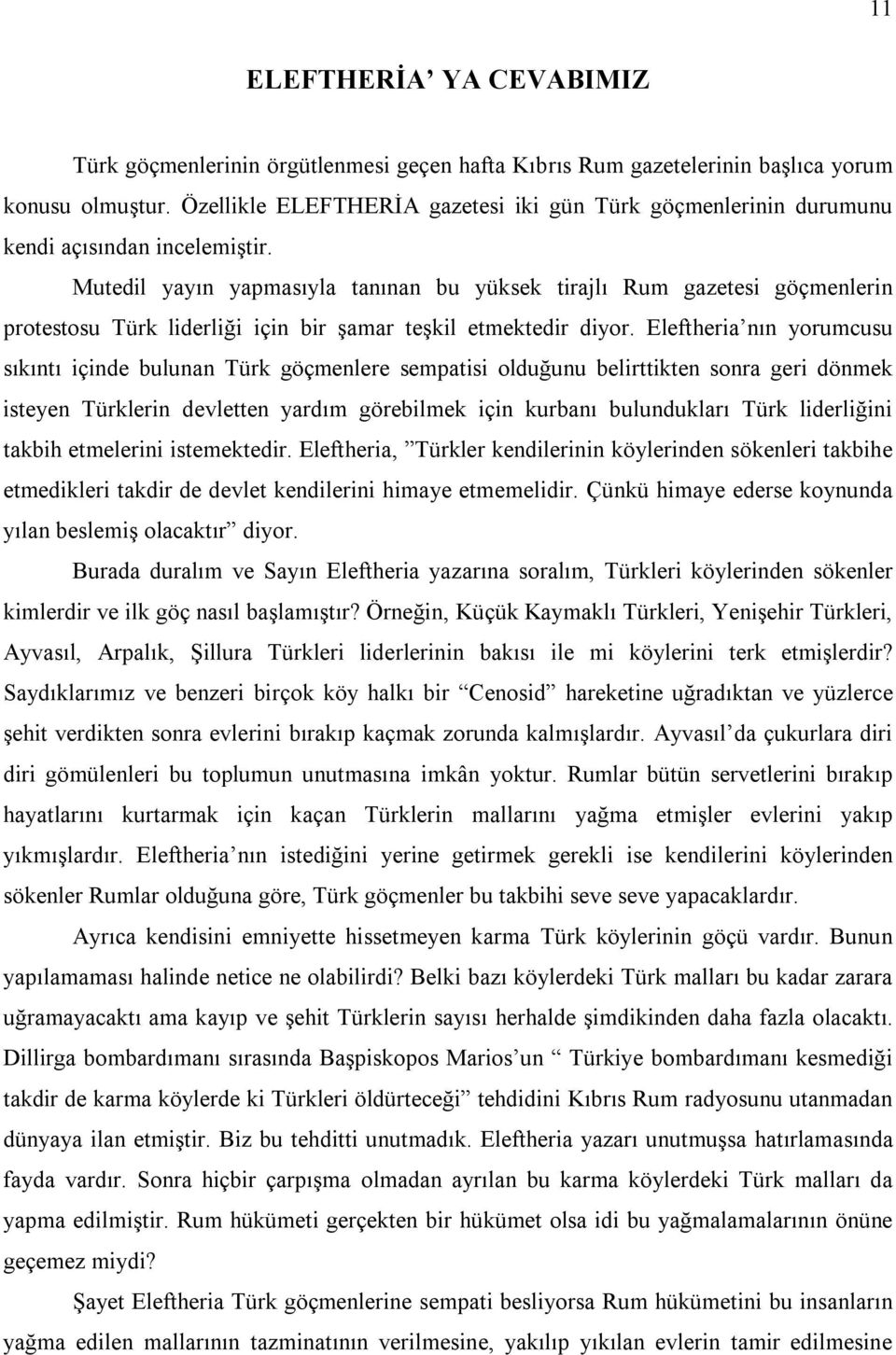 Mutedil yayın yapmasıyla tanınan bu yüksek tirajlı Rum gazetesi göçmenlerin protestosu Türk liderliği için bir şamar teşkil etmektedir diyor.