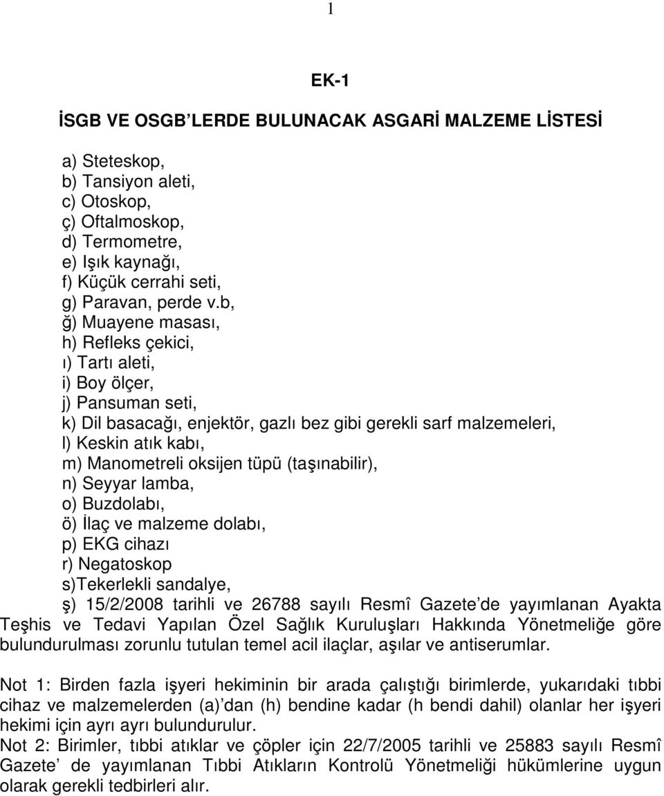 oksijen tüpü (taşınabilir), n) Seyyar lamba, o) Buzdolabı, ö) İlaç ve malzeme dolabı, p) EKG cihazı r) Negatoskop s)tekerlekli sandalye, ş) 15/2/2008 tarihli ve 26788 sayılı Resmî Gazete de