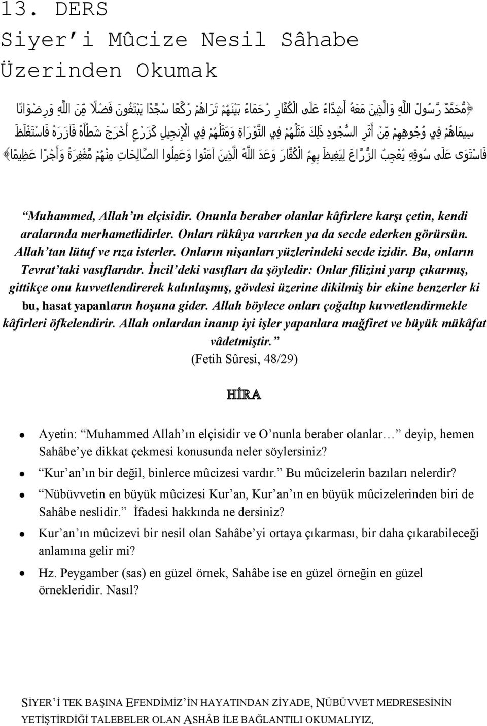 ه م ال ك ف ار و ع د الل ه ال ذ ين آم ن وا و ع م ل وا الص ال ح ات م ن ه م م غ ف ر ة و أ ج ر ا ع ظ يم ا Muhammed, Allah ın elçisidir.