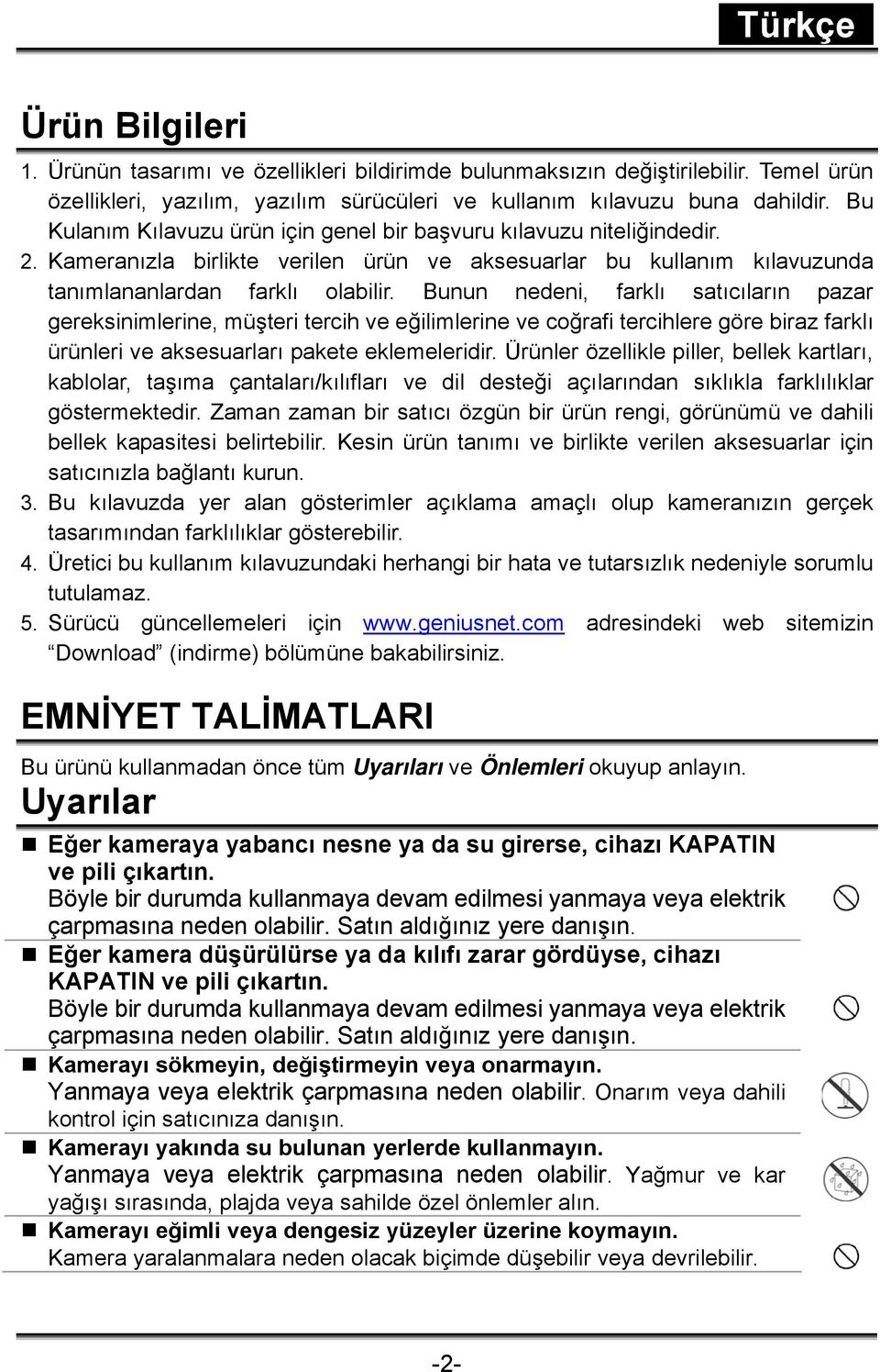 Bunun nedeni, farklı satıcıların pazar gereksinimlerine, müşteri tercih ve eğilimlerine ve coğrafi tercihlere göre biraz farklı ürünleri ve aksesuarları pakete eklemeleridir.