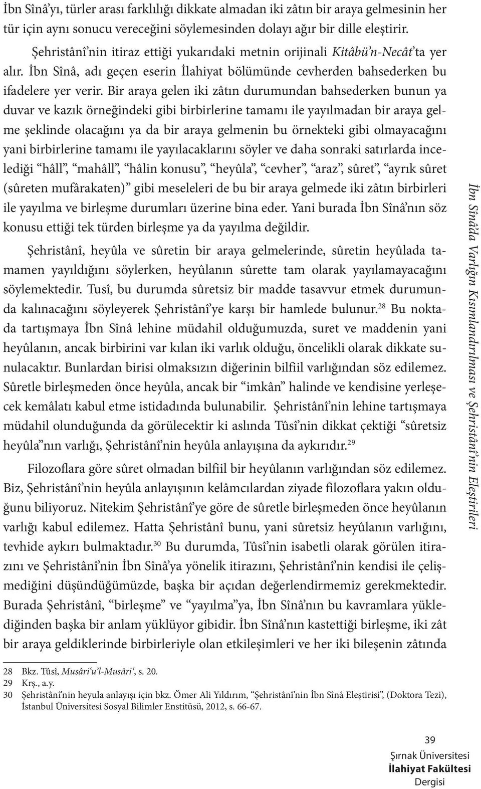 Bir araya gelen iki zâtın durumundan bahsederken bunun ya duvar ve kazık örneğindeki gibi birbirlerine tamamı ile yayılmadan bir araya gelme şeklinde olacağını ya da bir araya gelmenin bu örnekteki