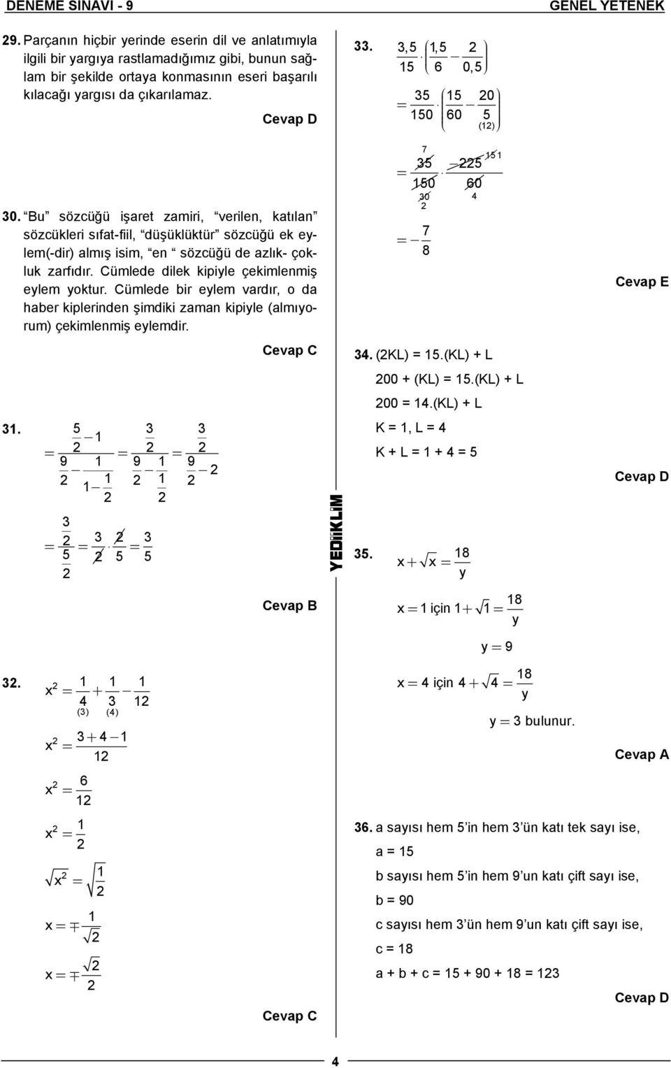 .,5 æ,5 ö ç - 5 çè 0,5 ø 5 æ5 0ö - 50 0 5 ç çè () ø 0.