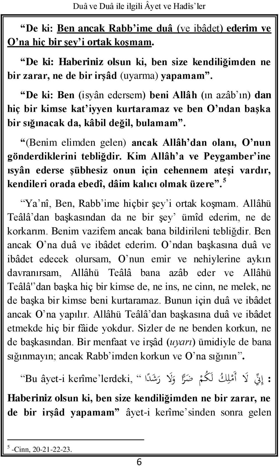 (Benim elimden gelen) ancak Allâh dan olanı, O nun gönderdiklerini tebliğdir.